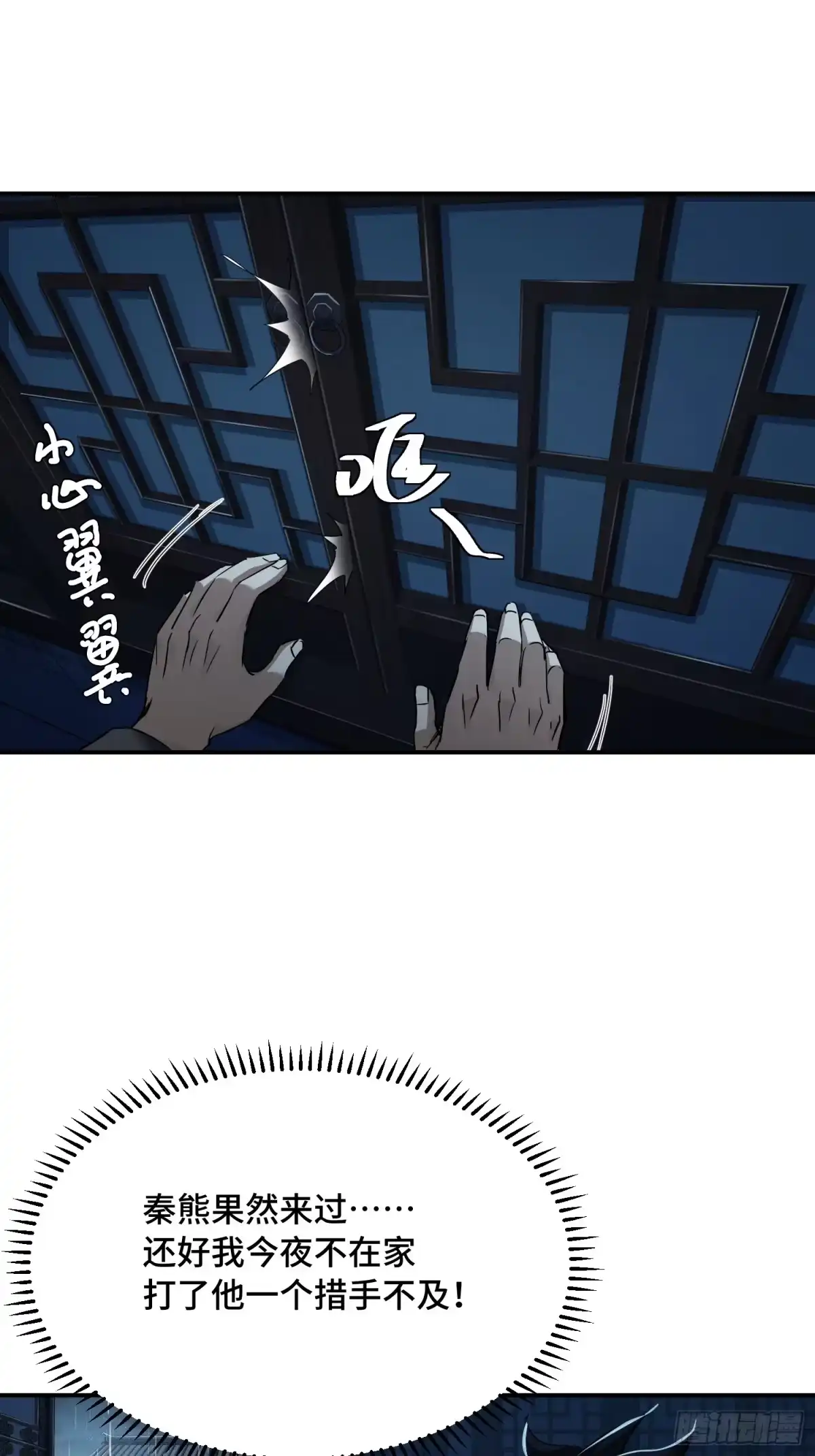 第47页