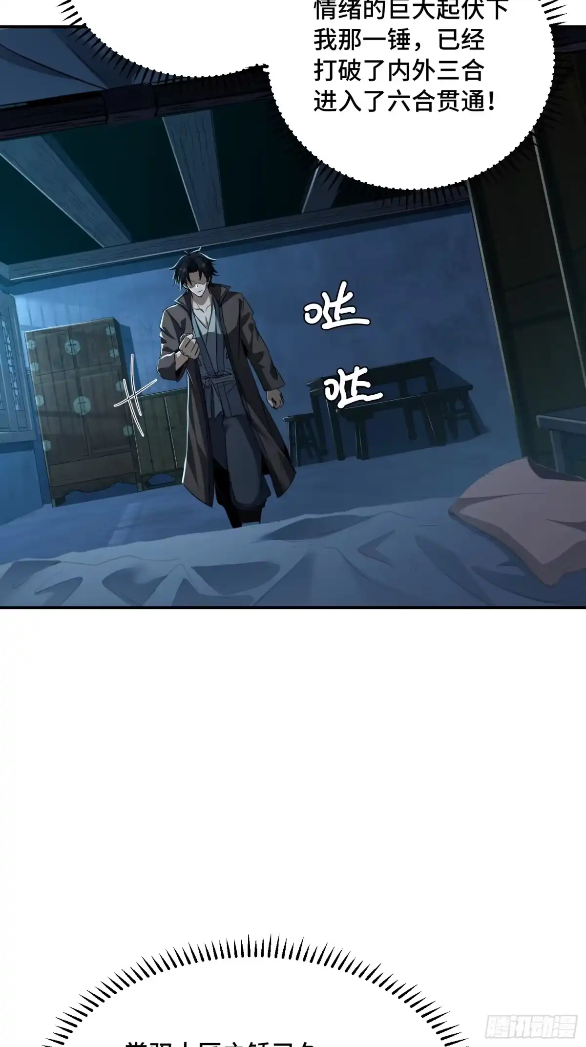 第49页