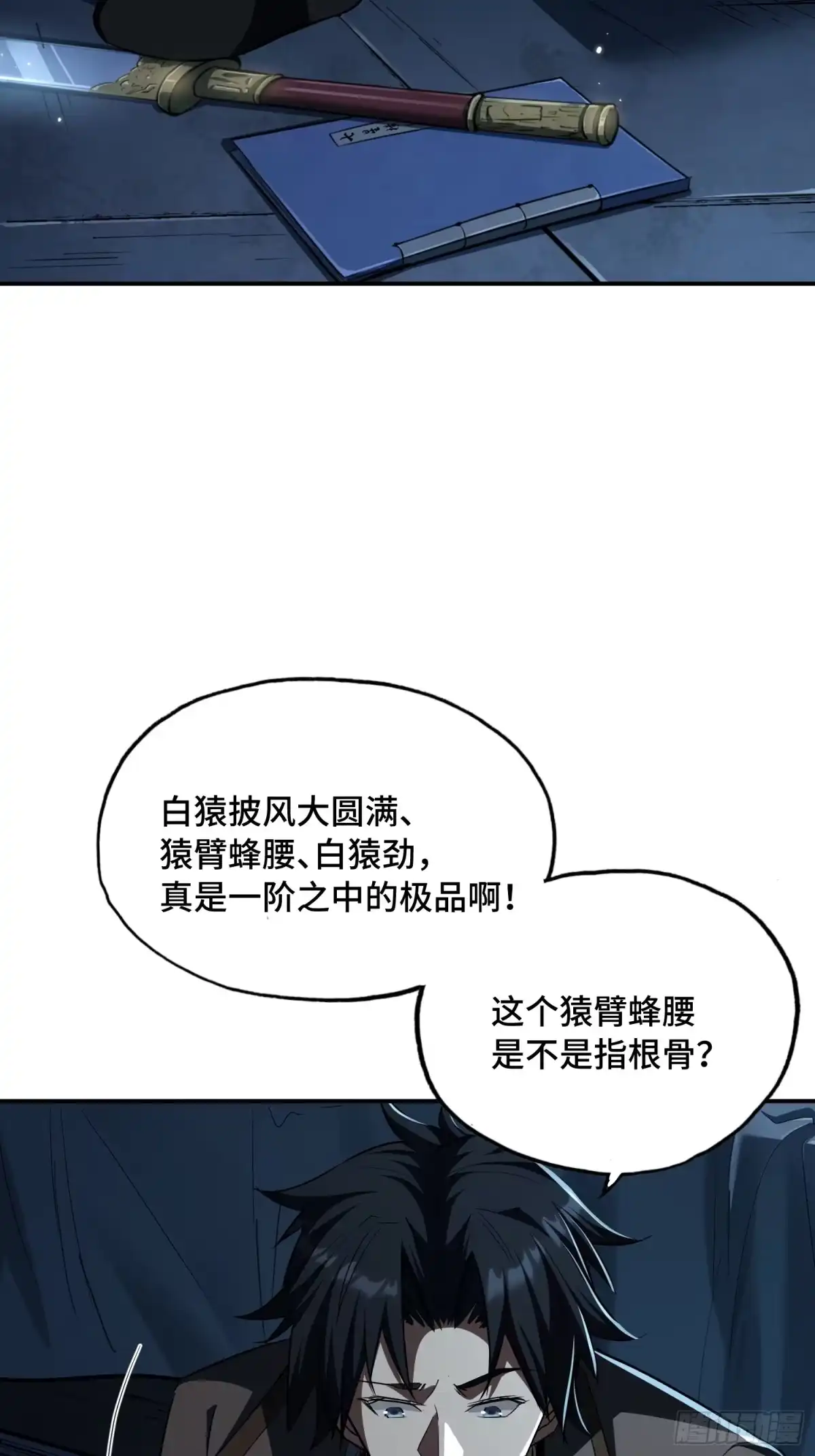 第55页