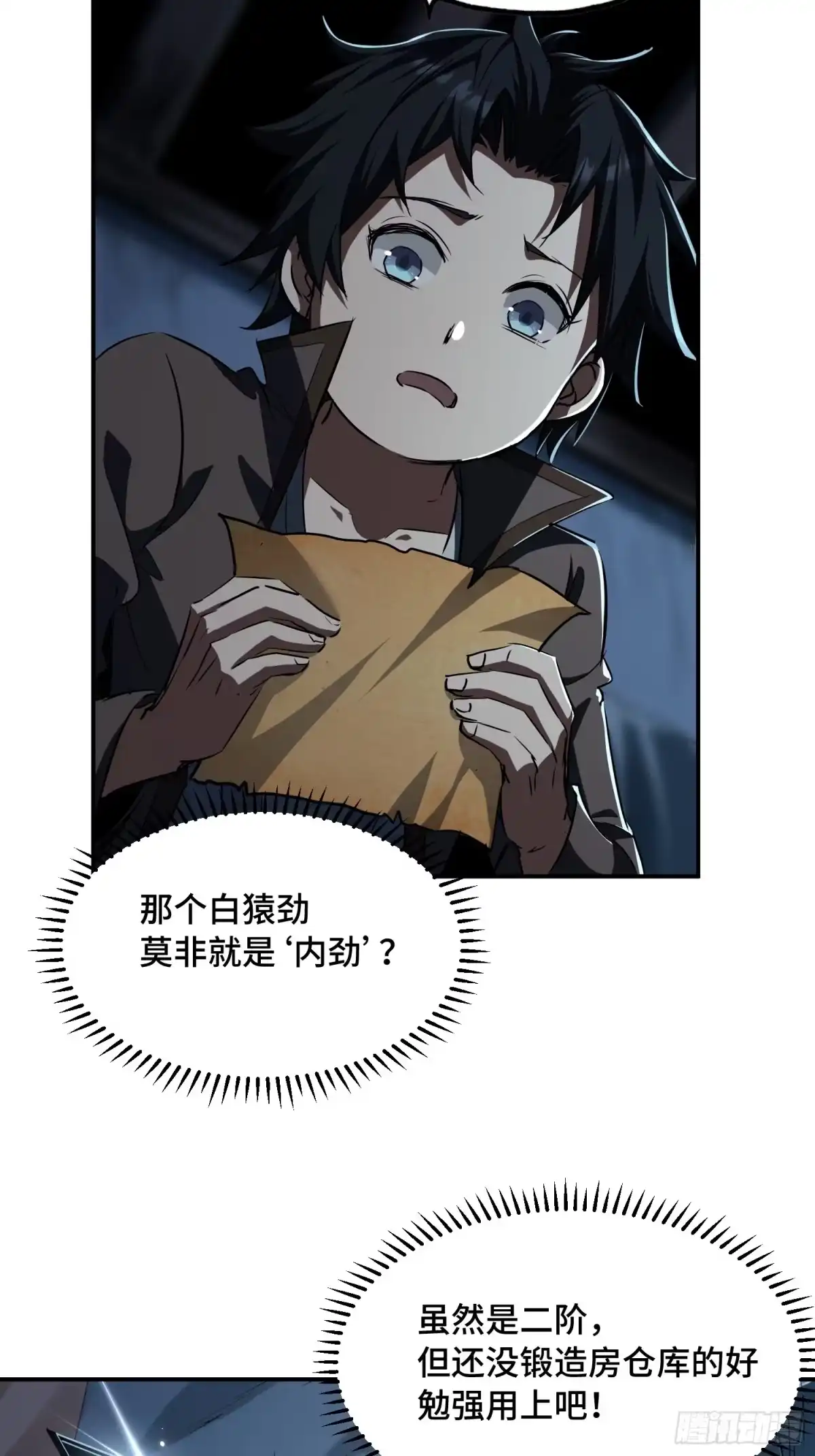 第57页