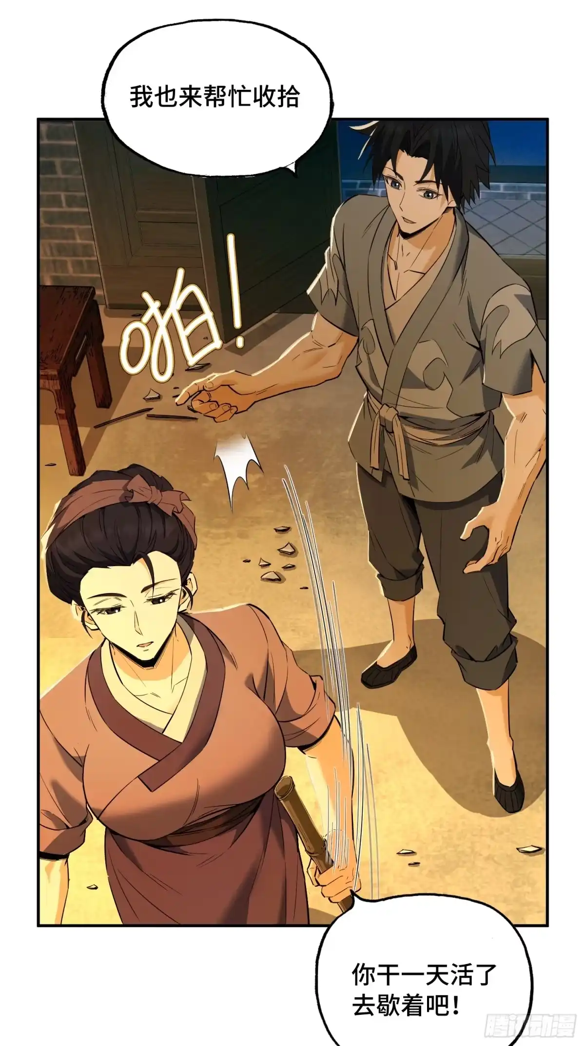 第45页