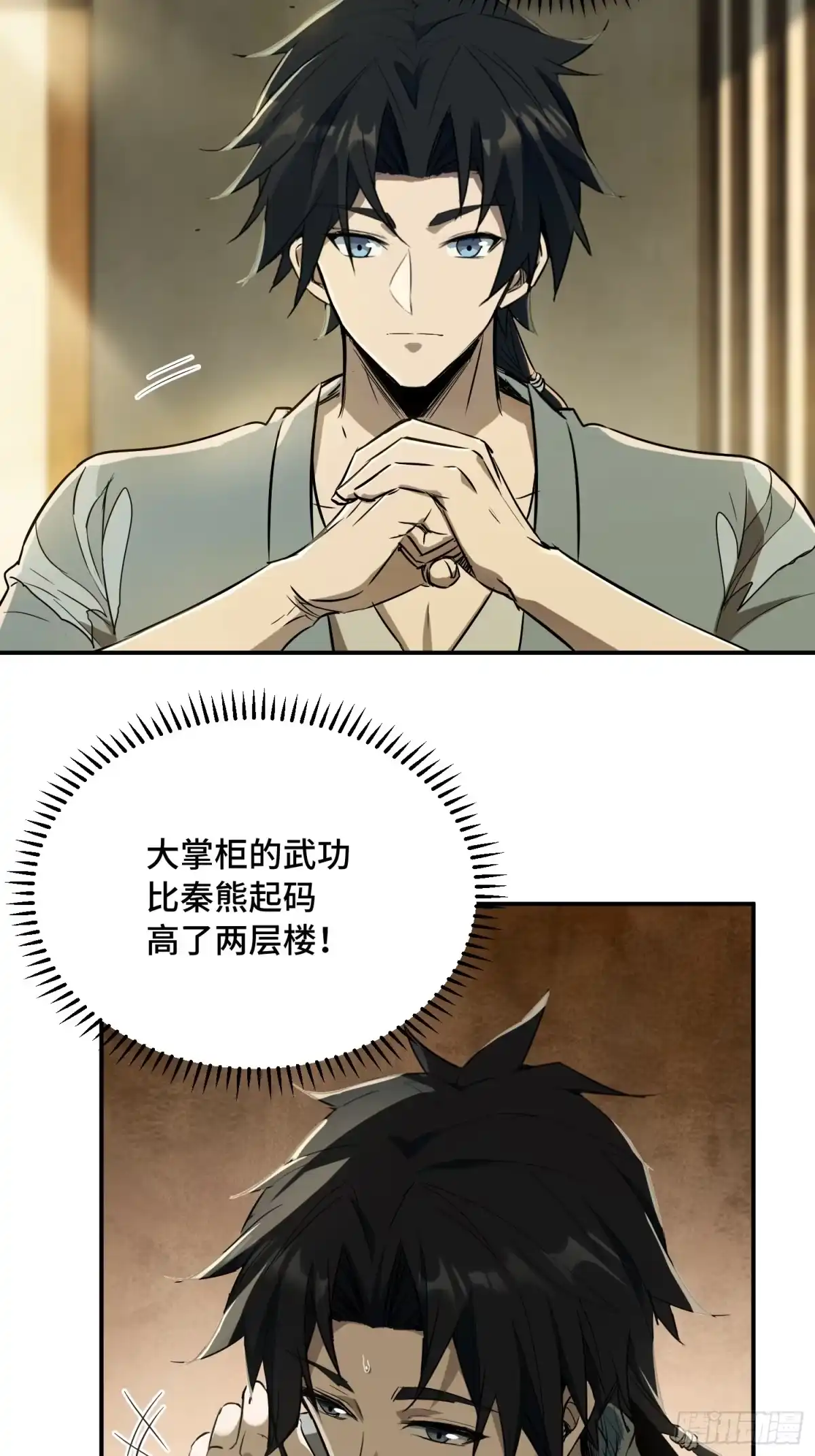 第55页