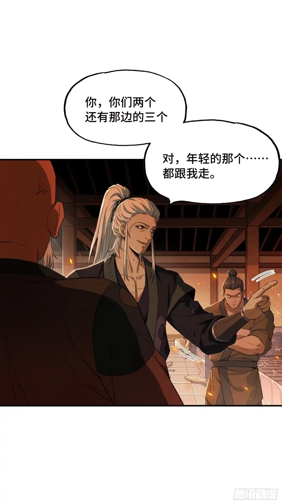 第42页