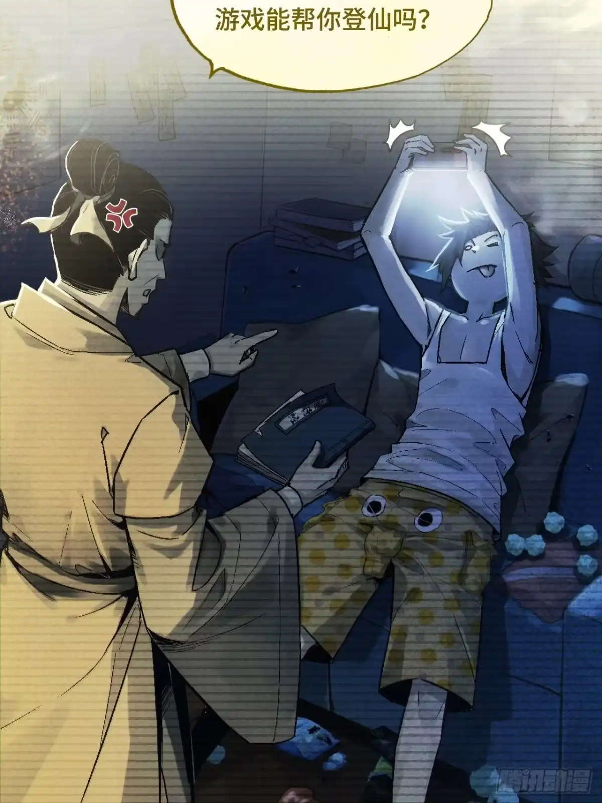 第23页