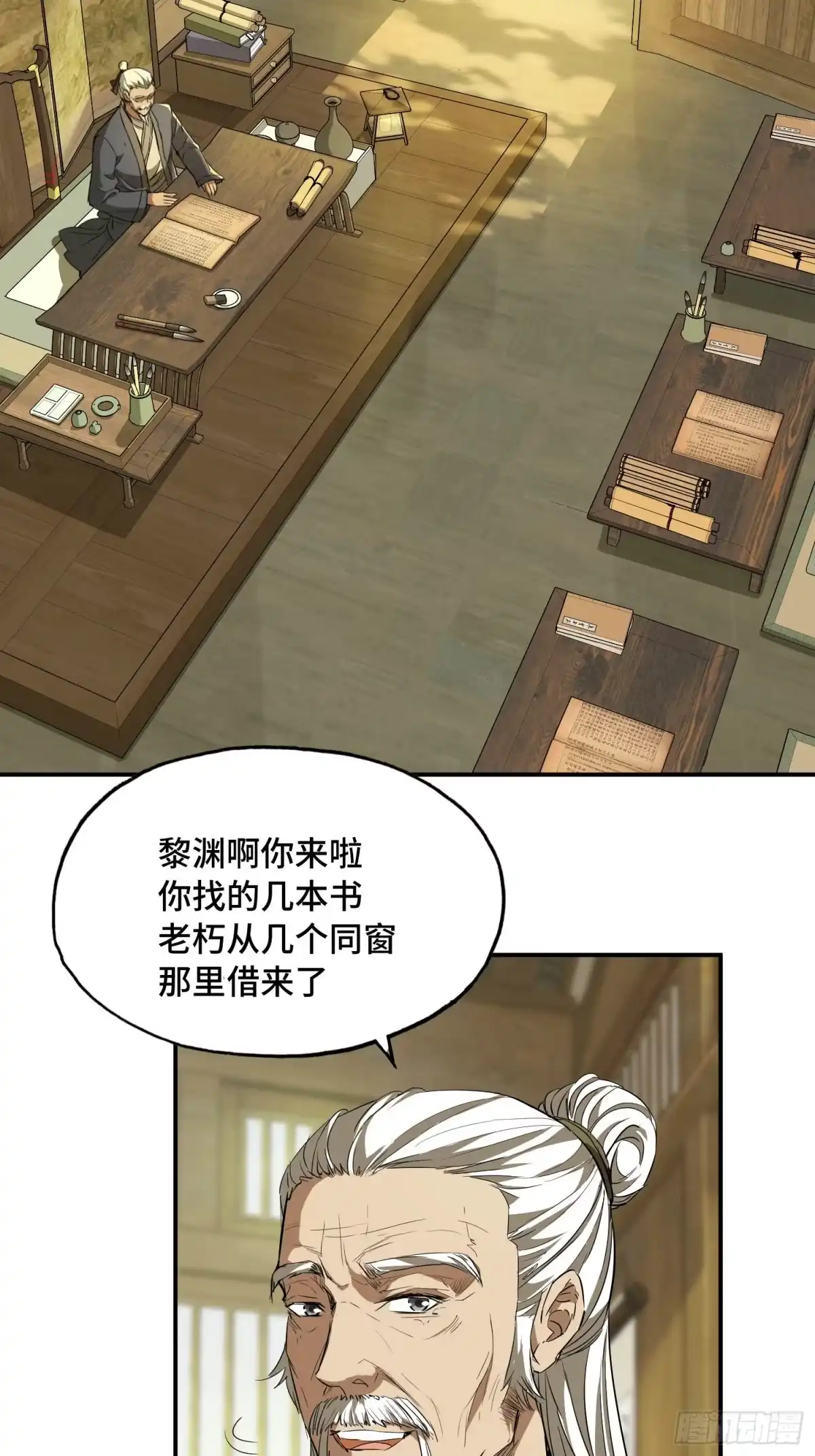 第29页