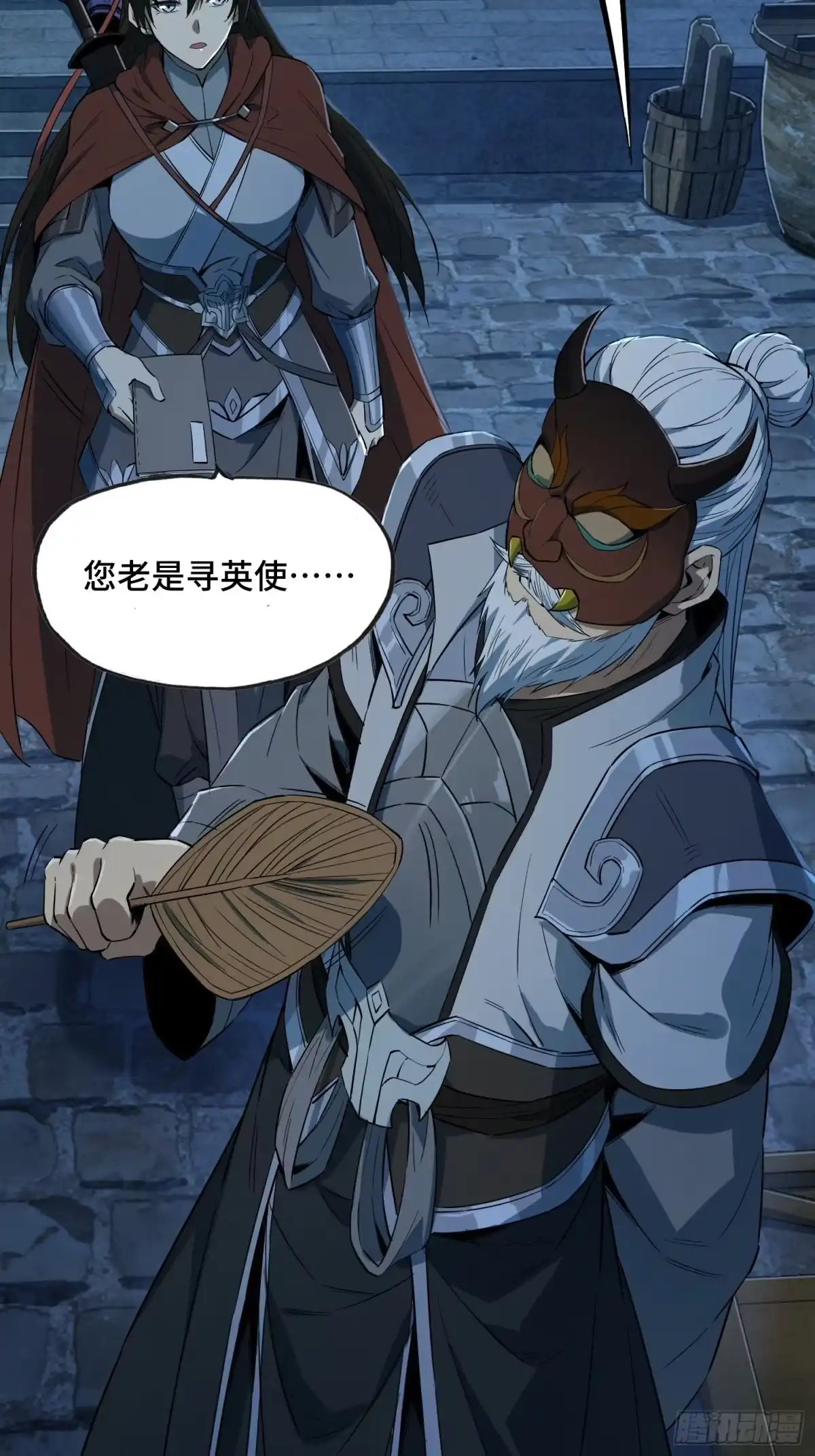 第39页
