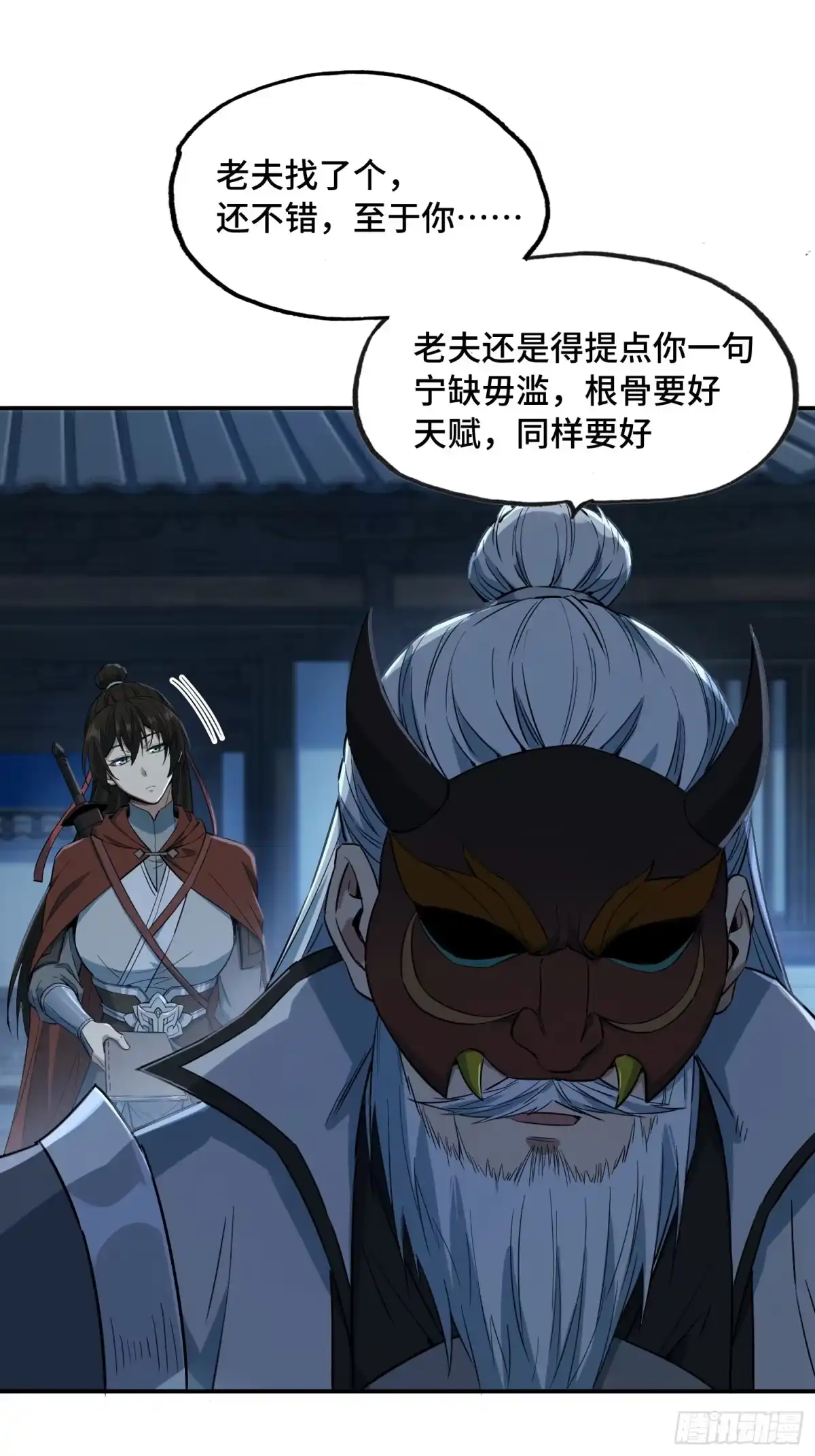 第42页
