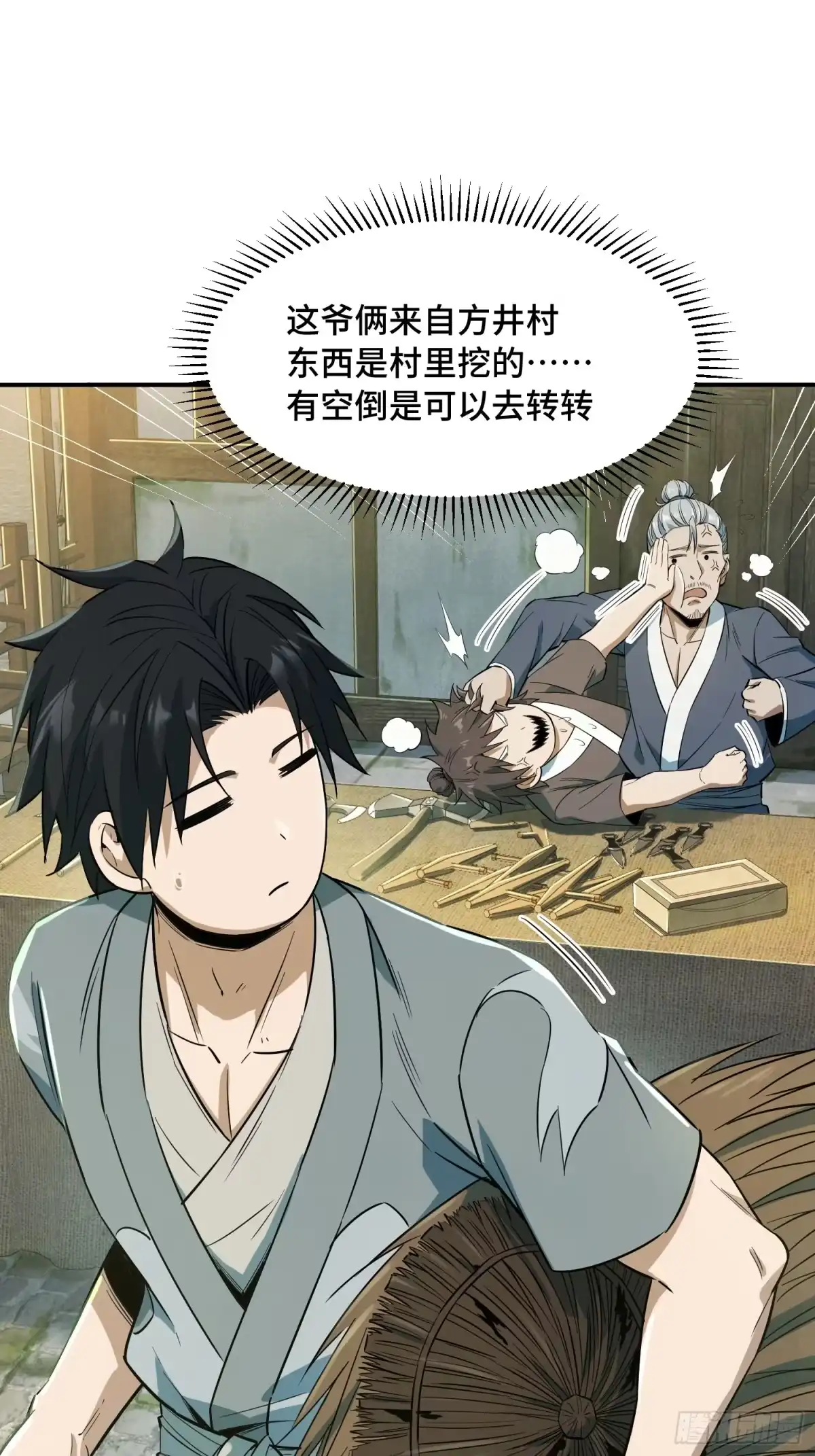 第49页