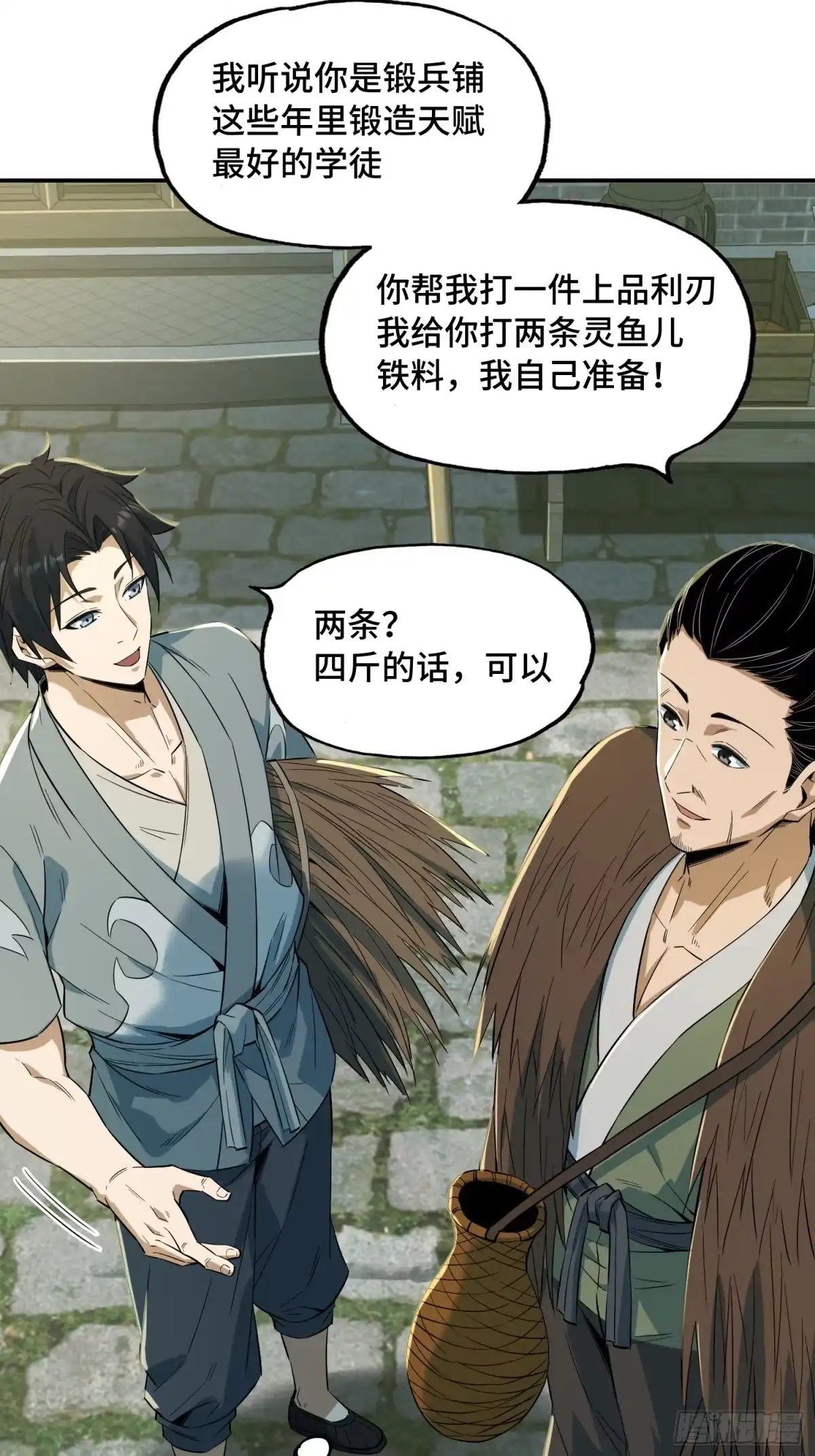 第55页