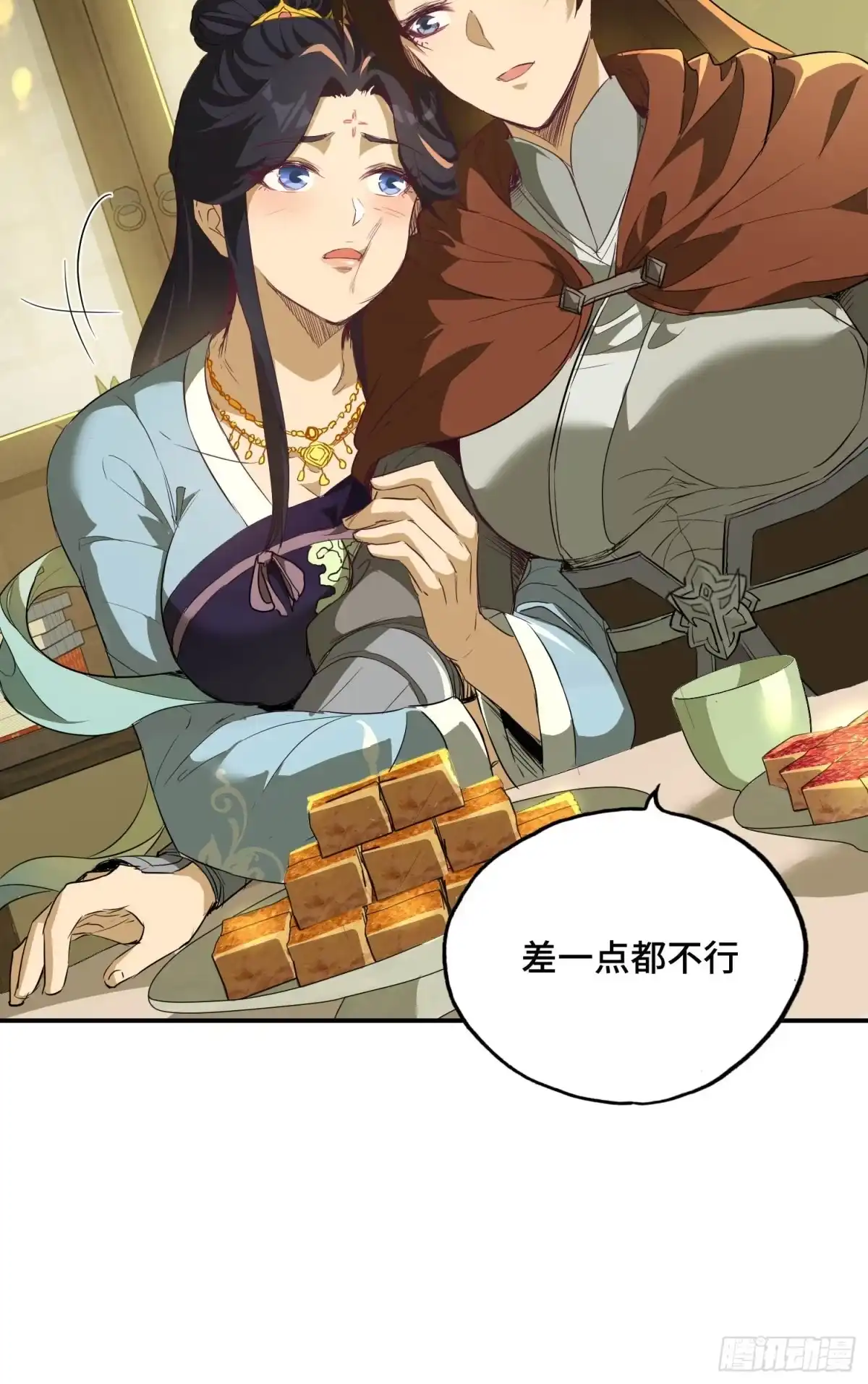 第35页