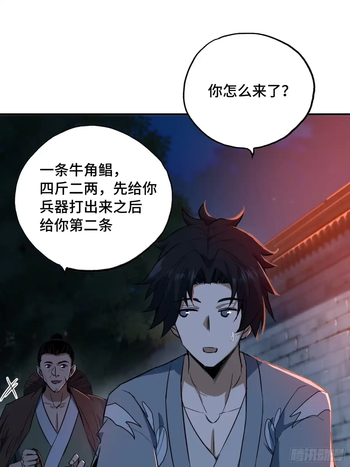 第48页