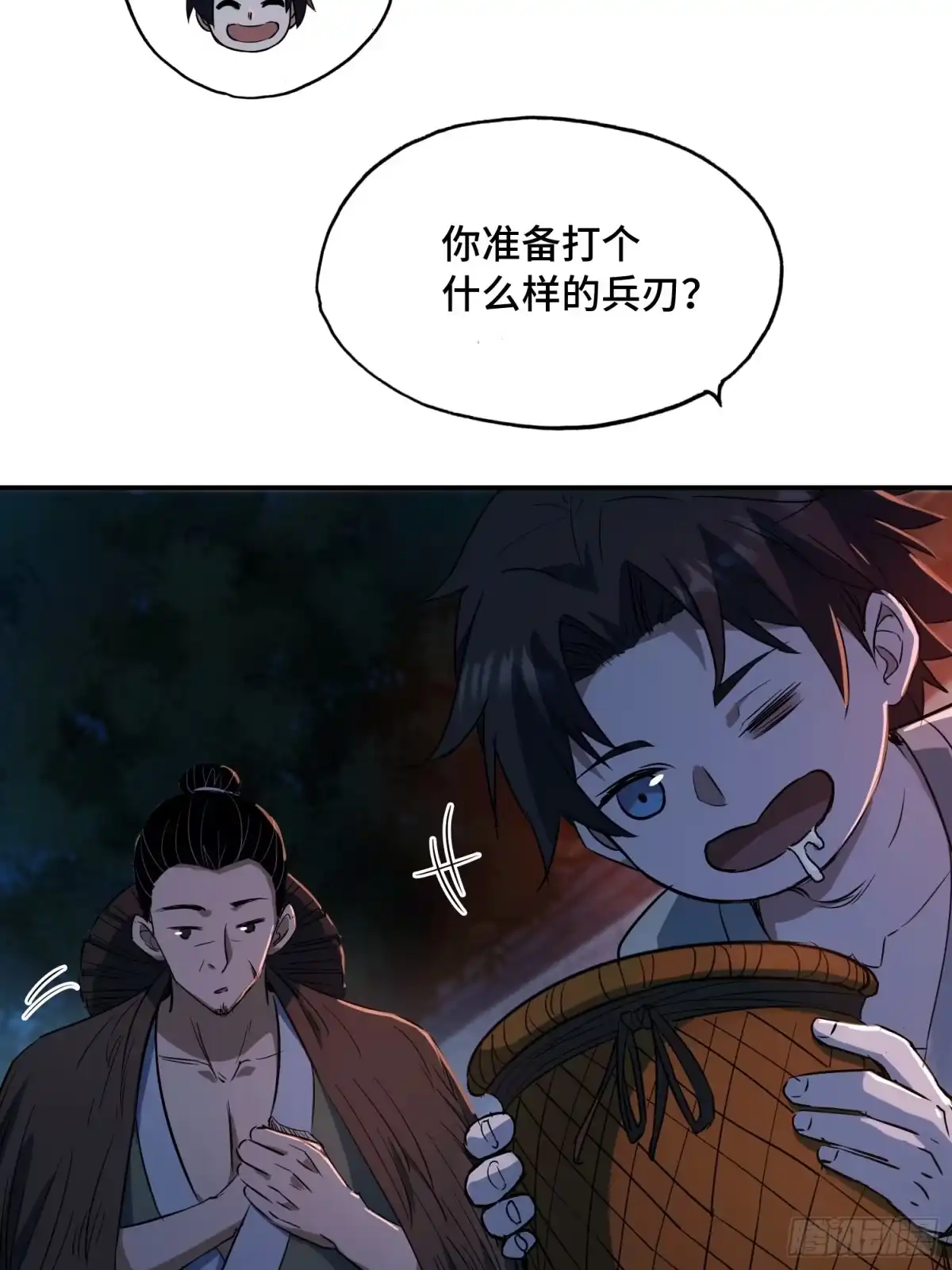 第51页