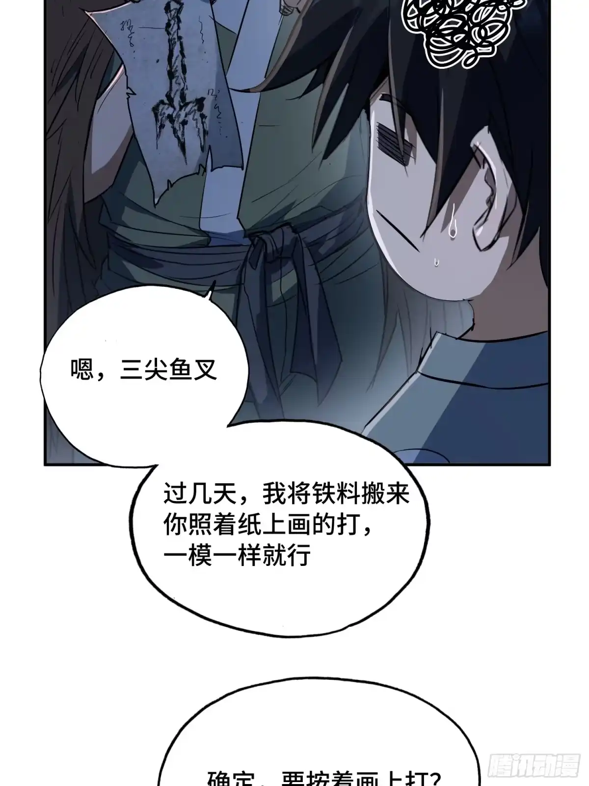 第53页