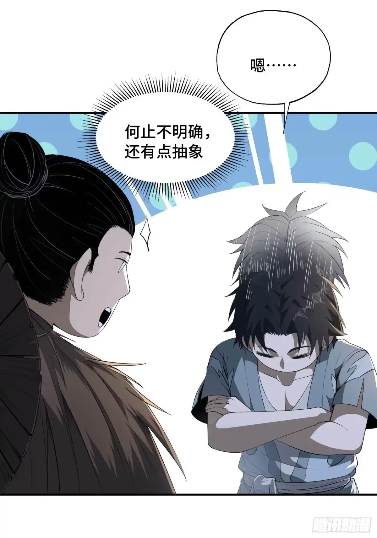第55页