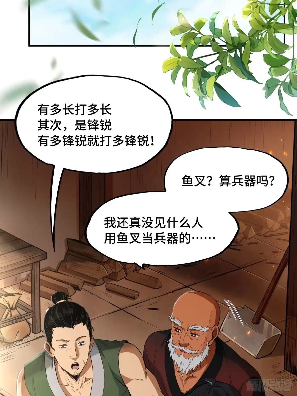 第36页