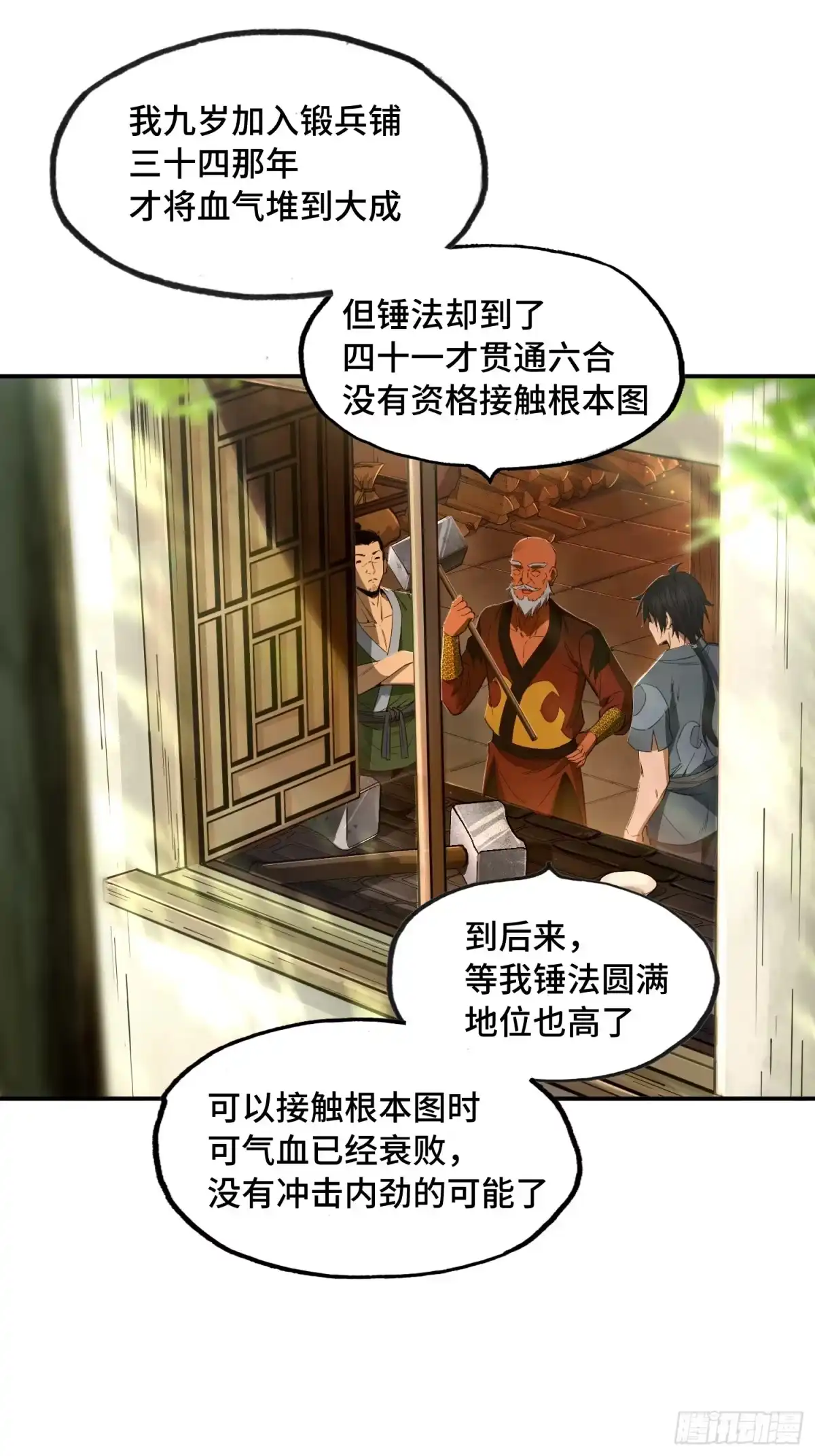 第41页