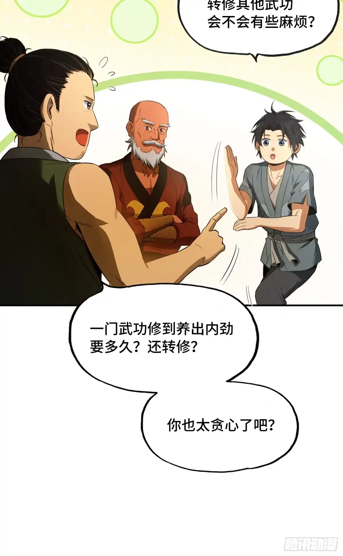 第46页