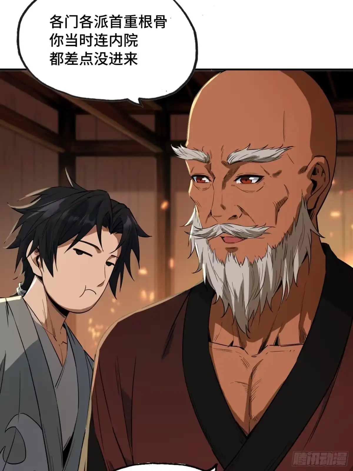 第50页