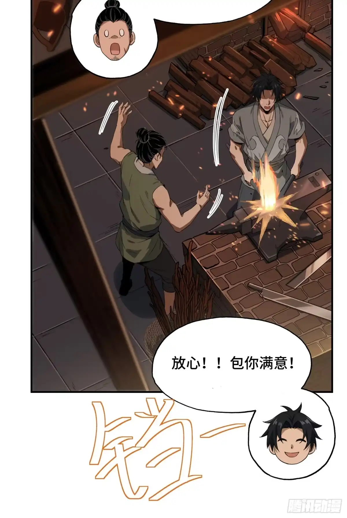 第53页