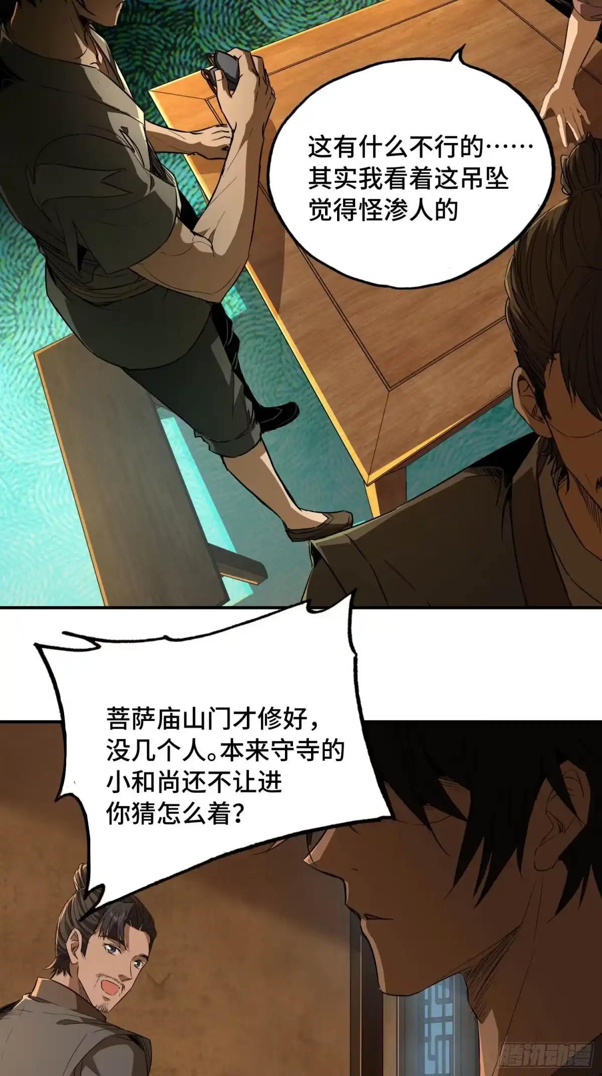 第47页