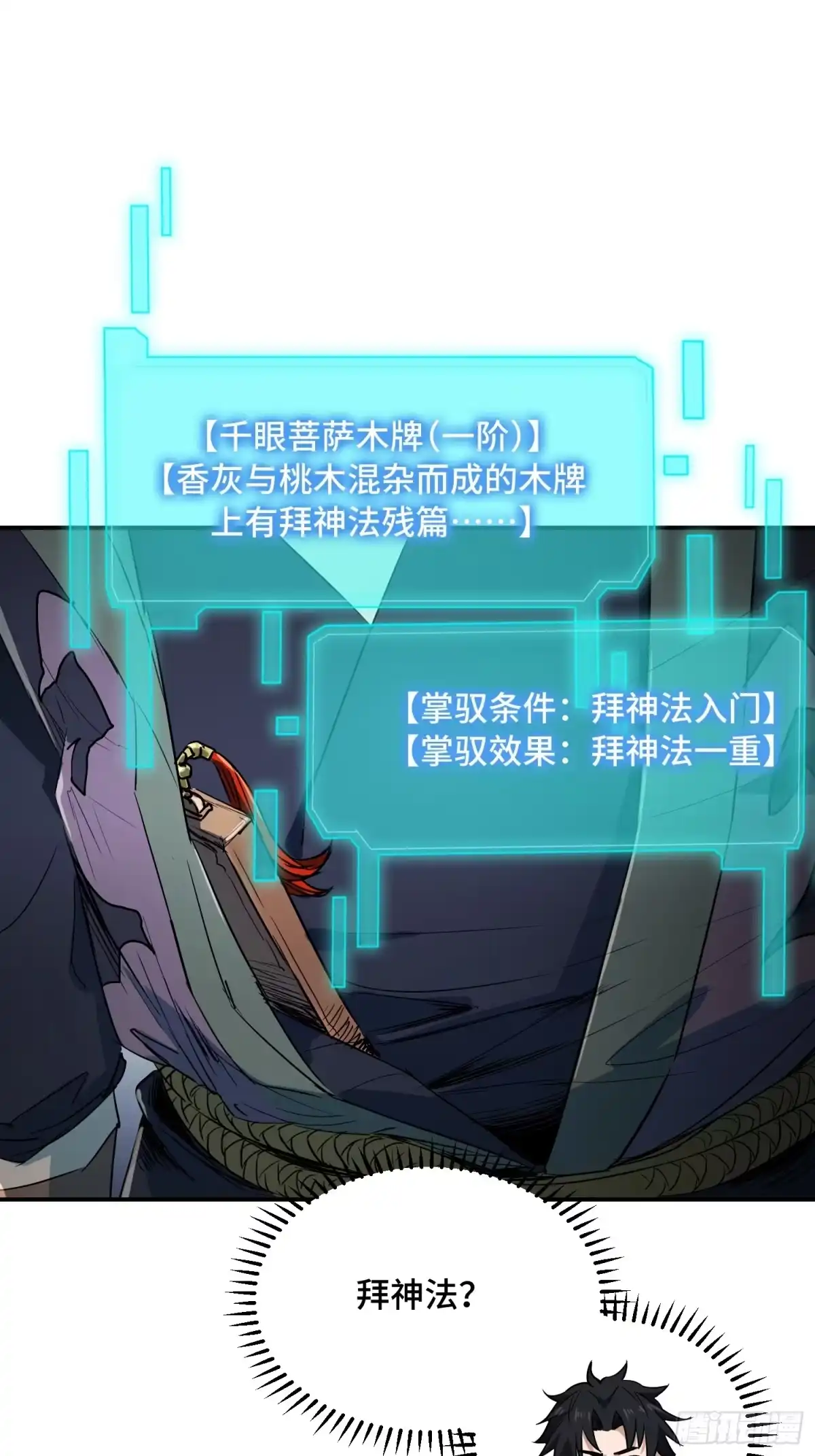 第49页