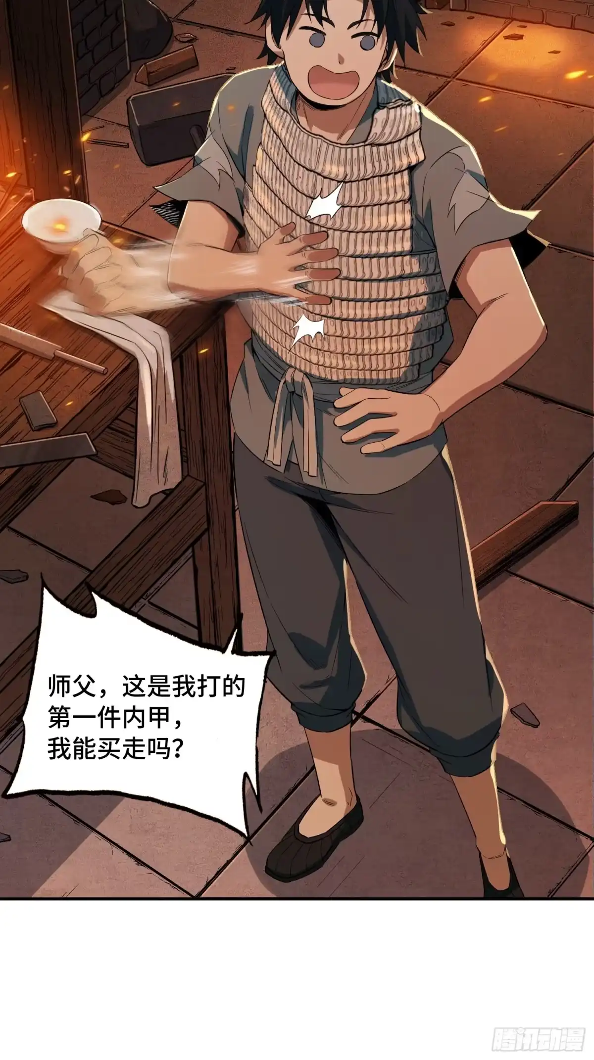 第37页