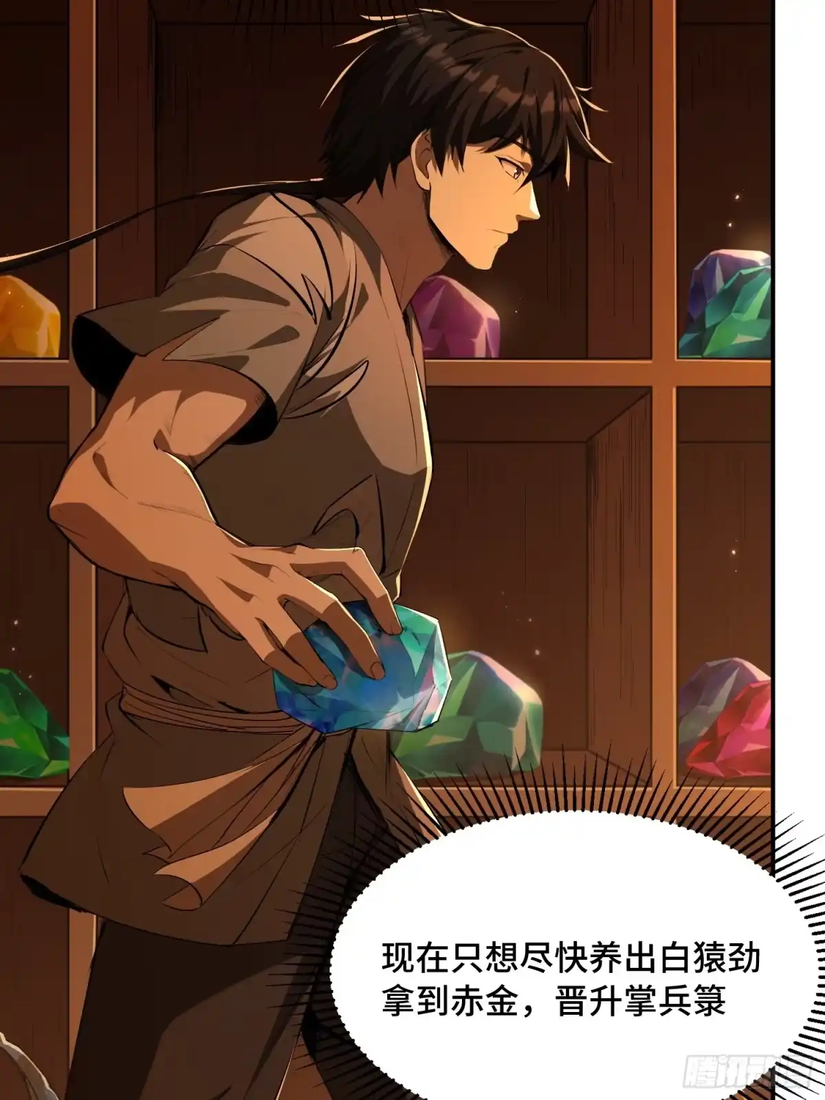 第51页