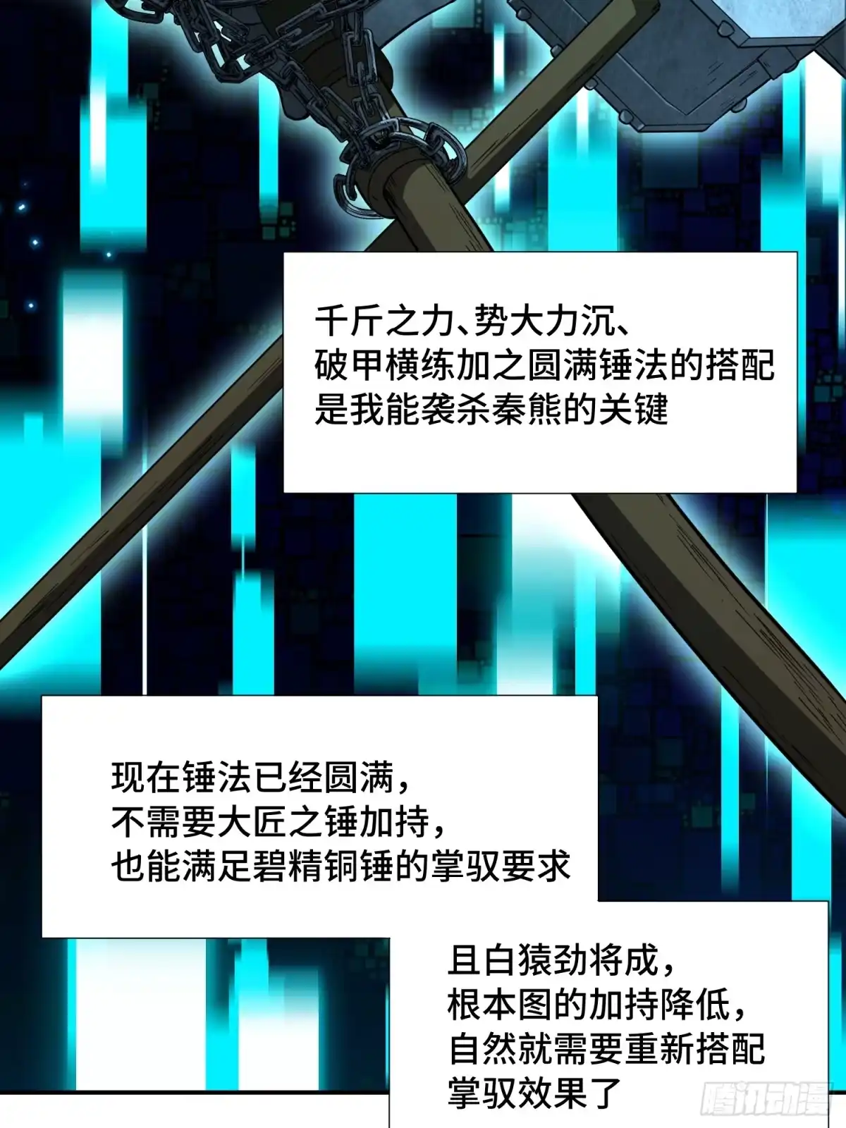 第55页