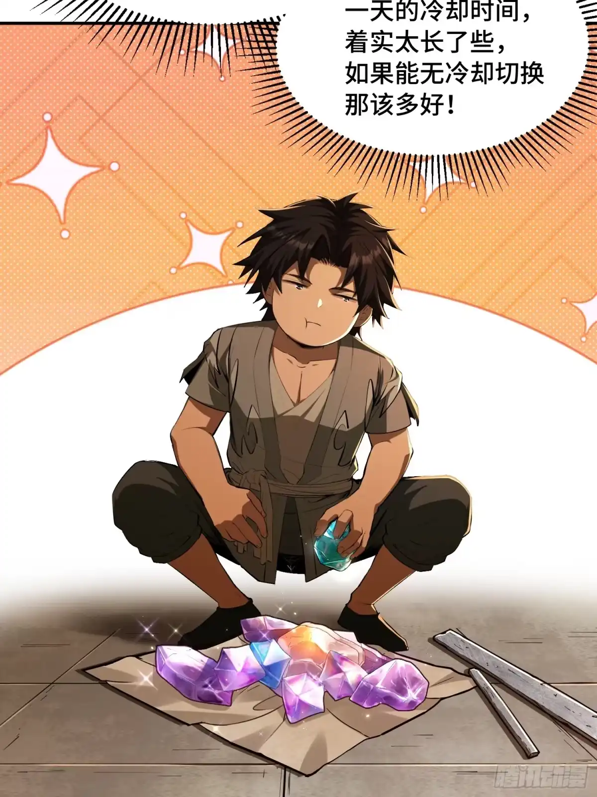 第59页