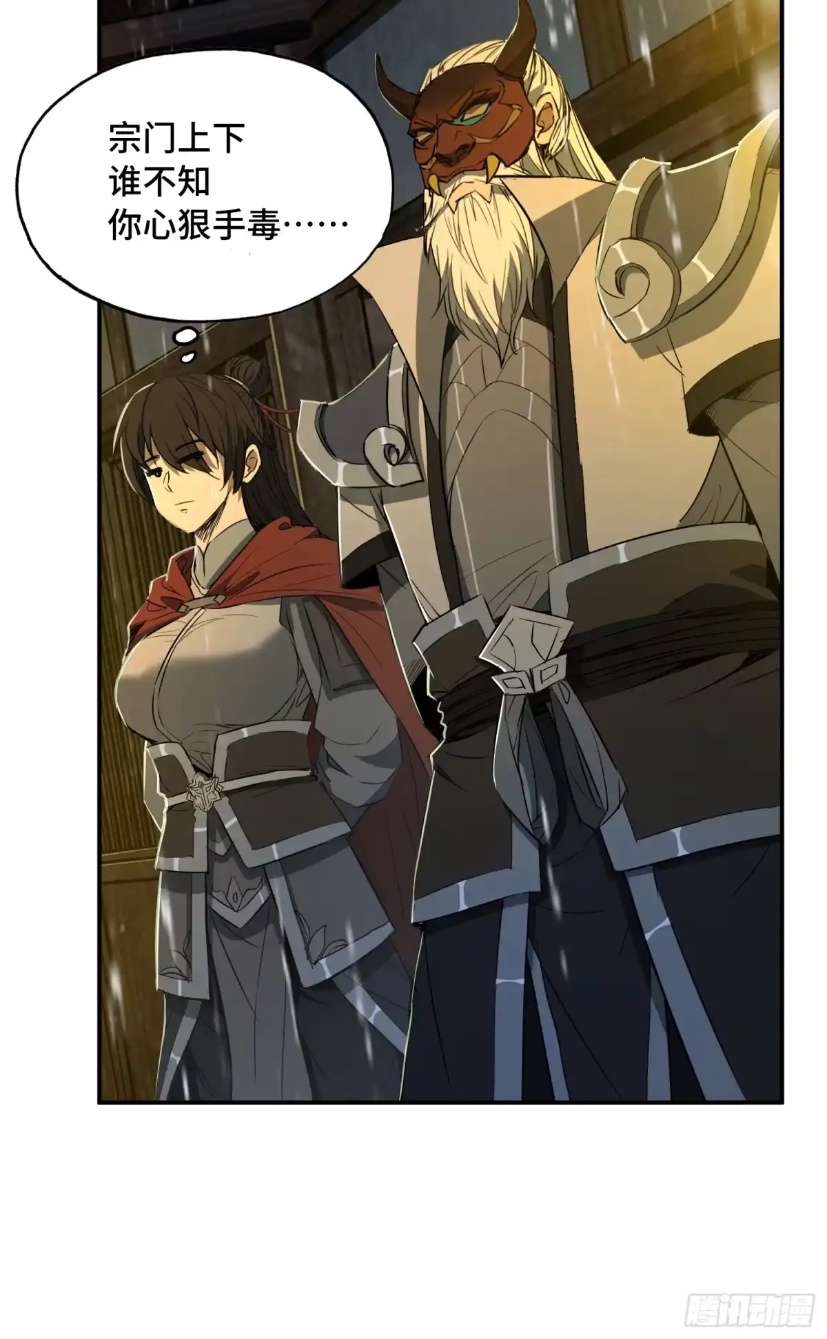 第38页