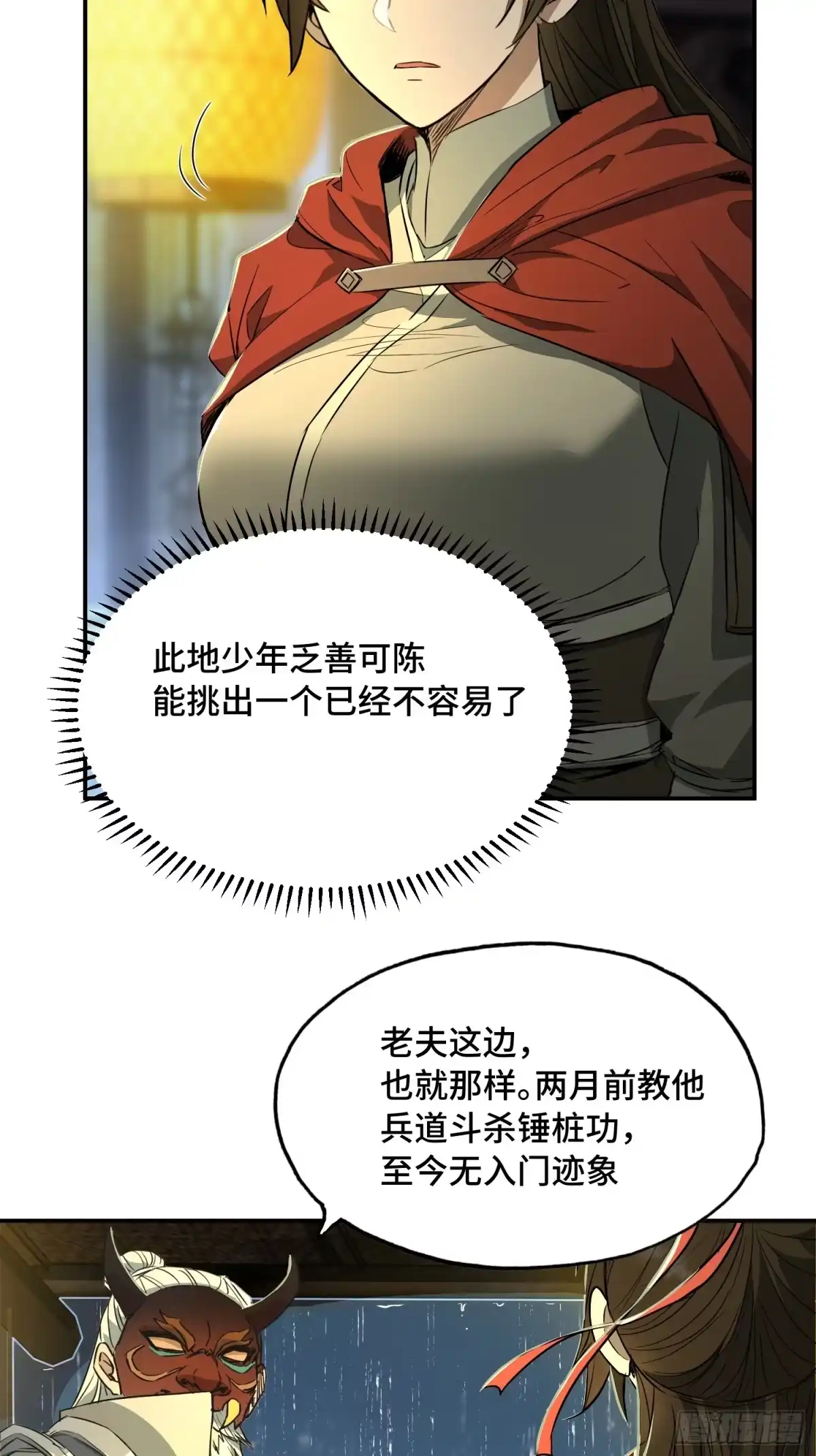 第43页