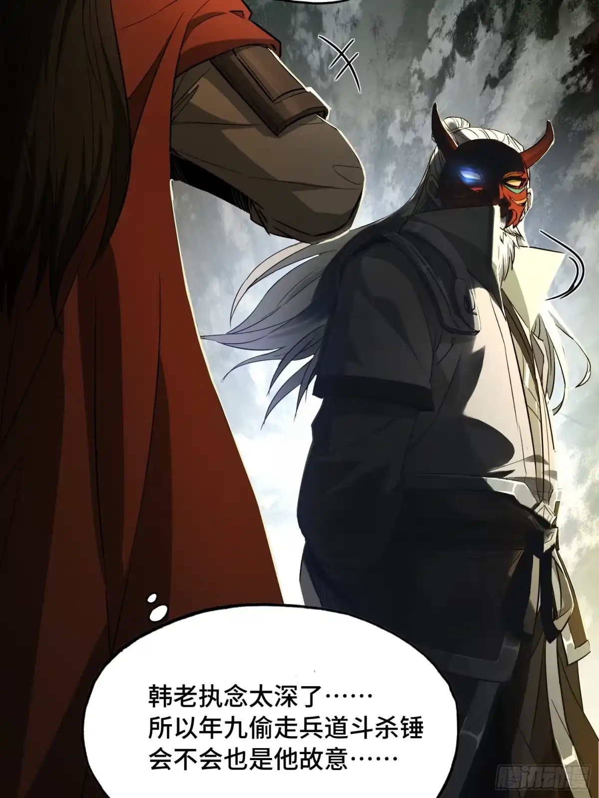 第49页