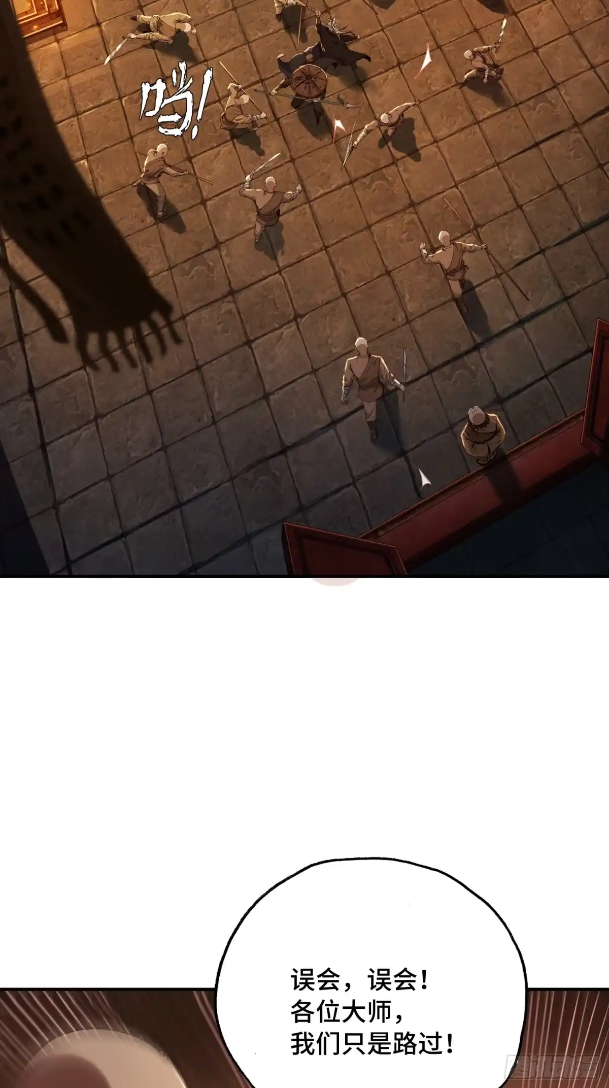 第65页