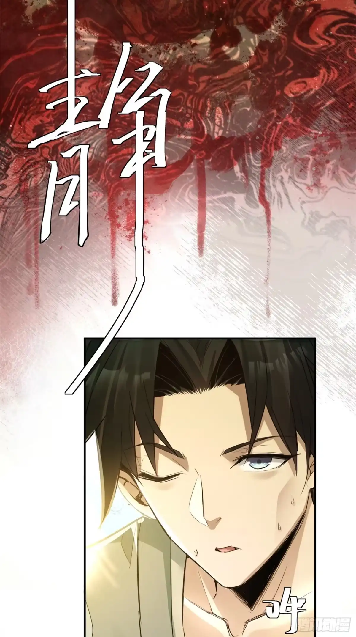 第48页