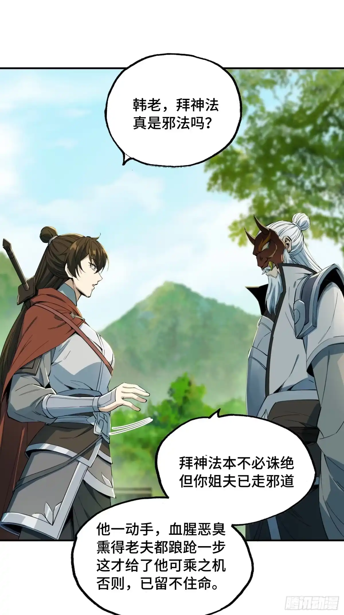 第34页