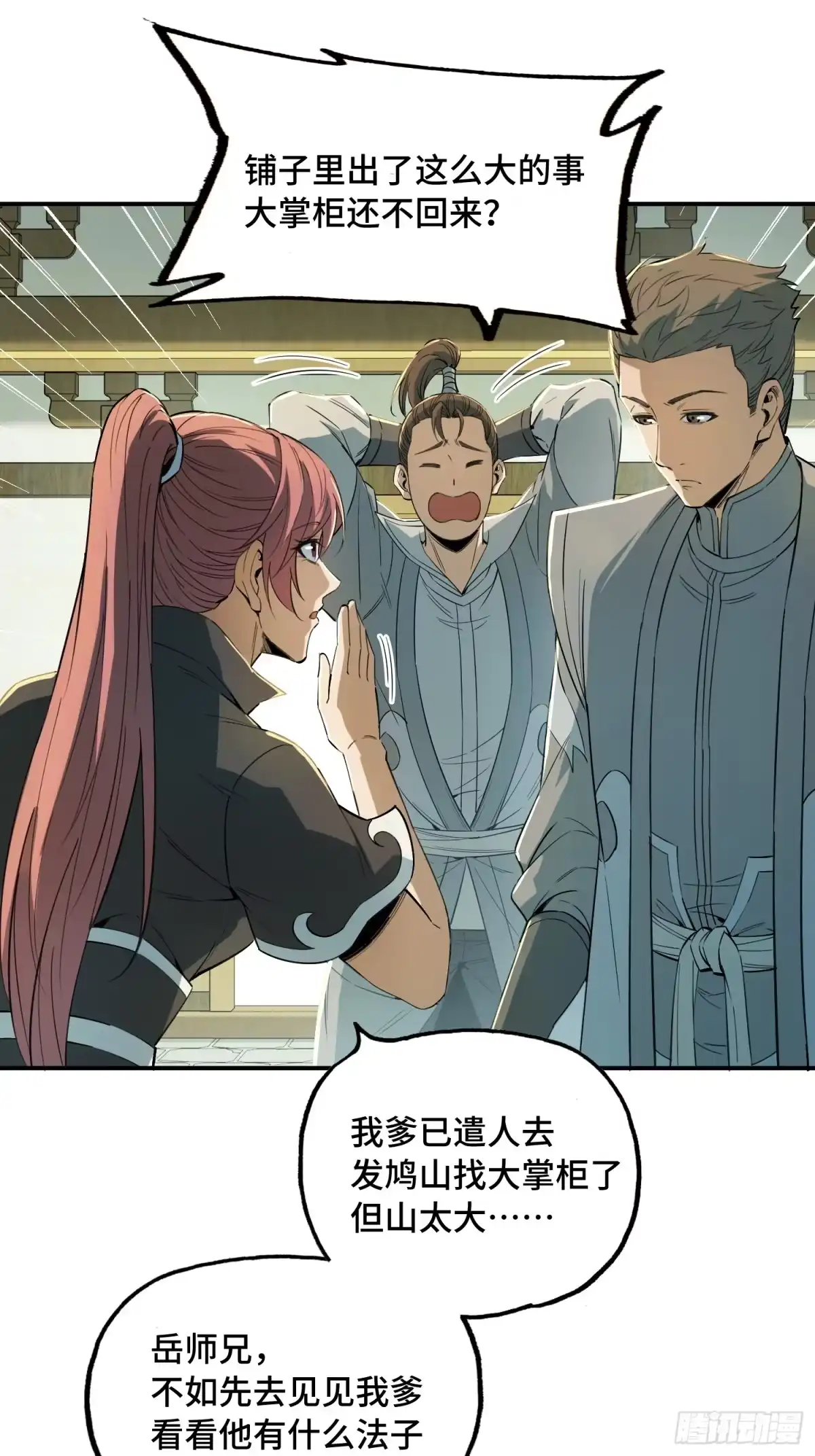 第52页