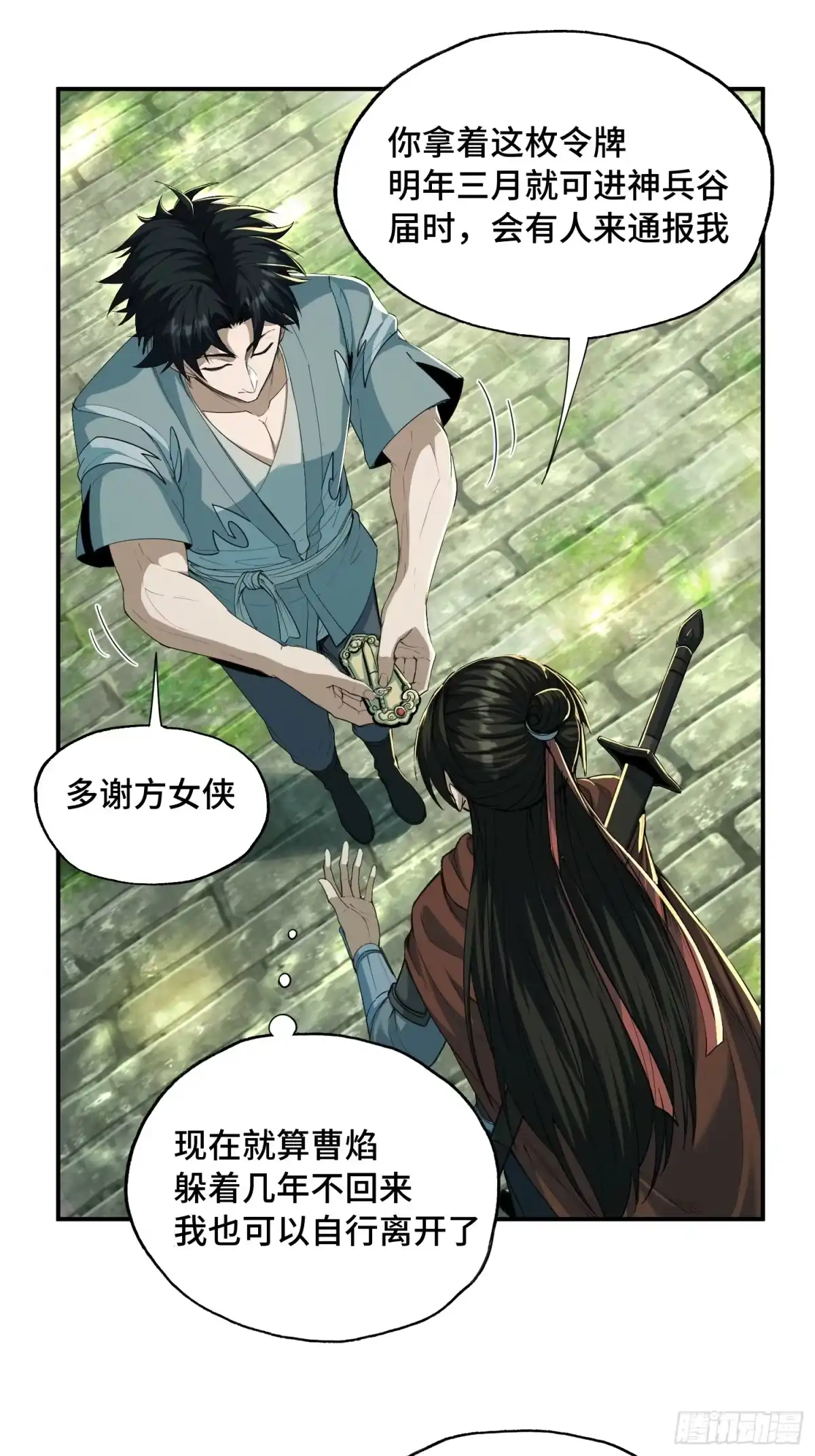 第44页
