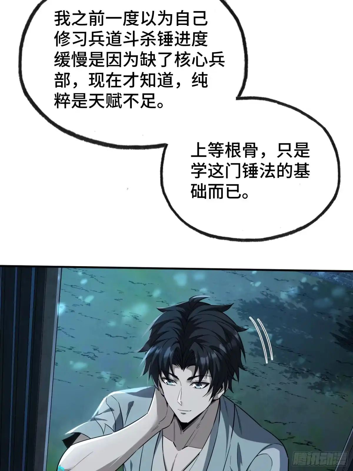 第61页