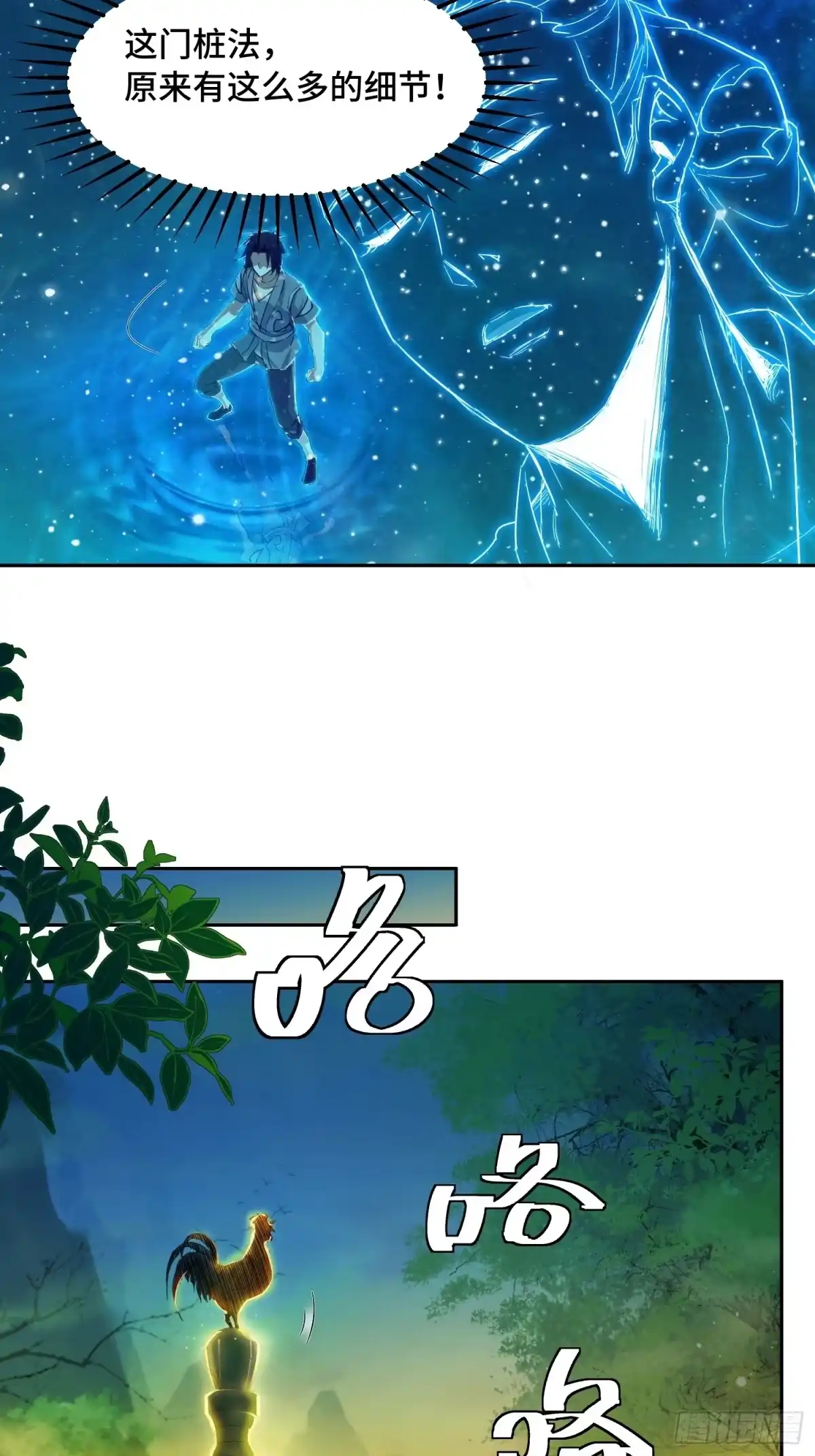 第65页