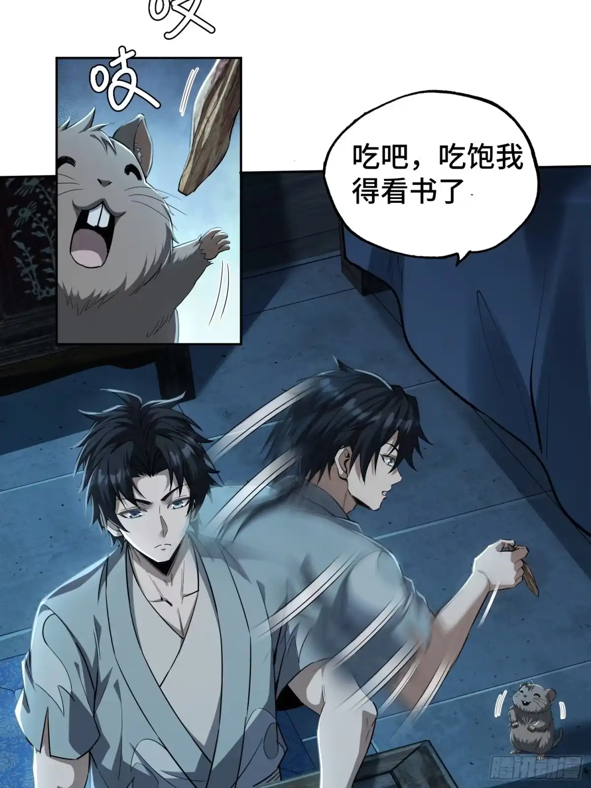 第55页