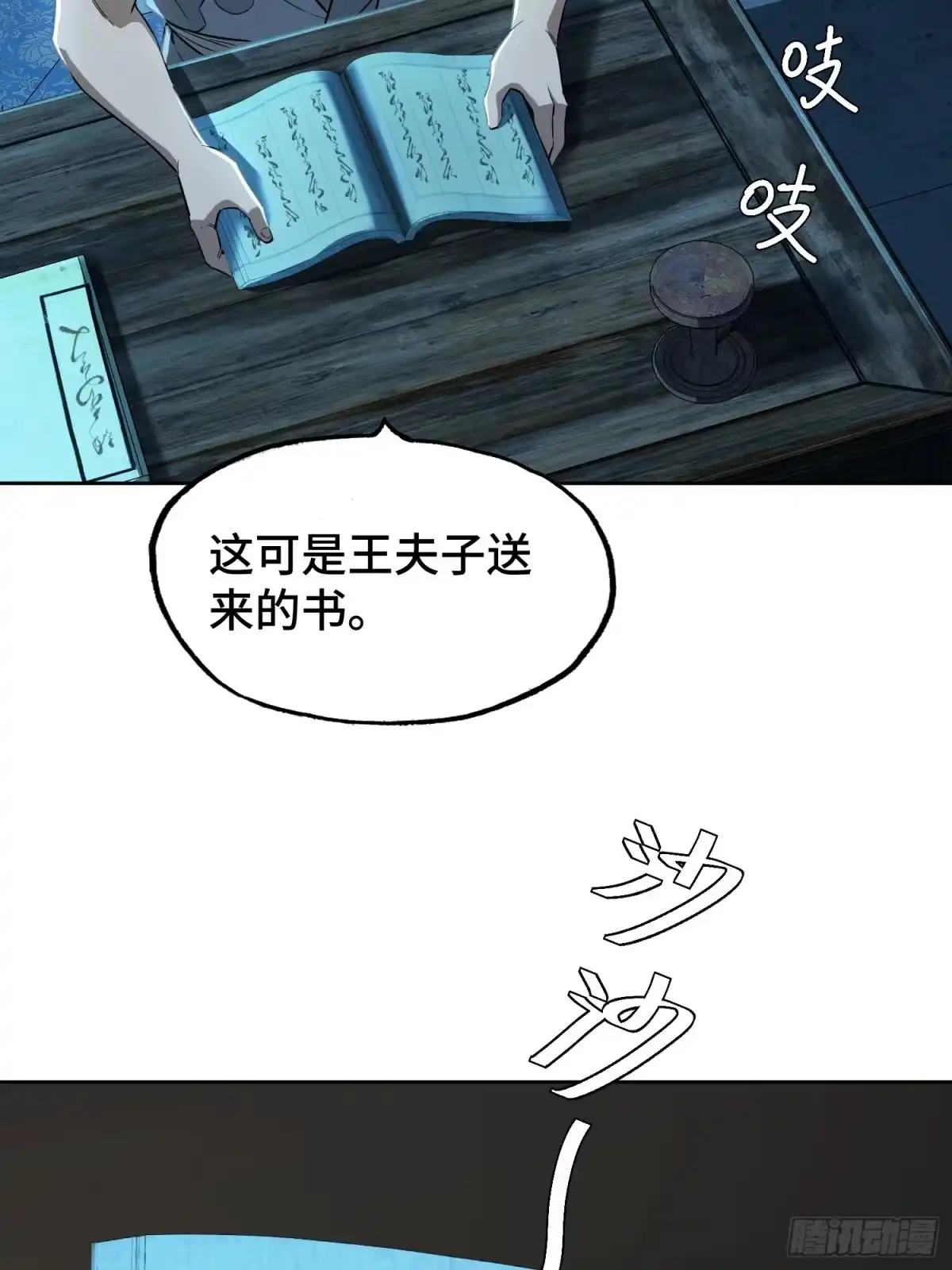 第56页
