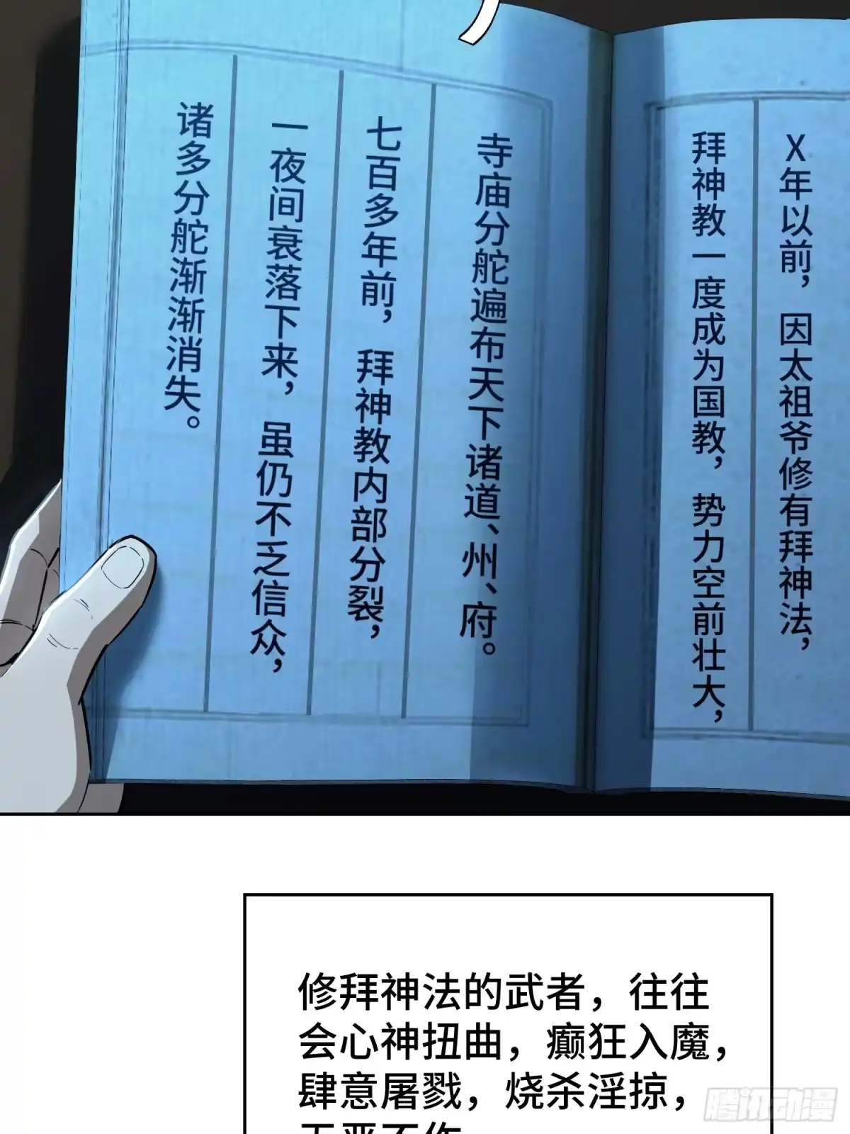 第57页