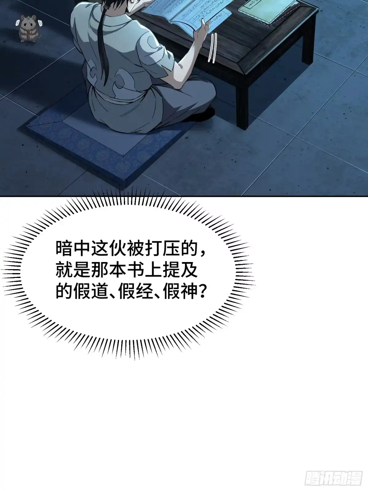第60页