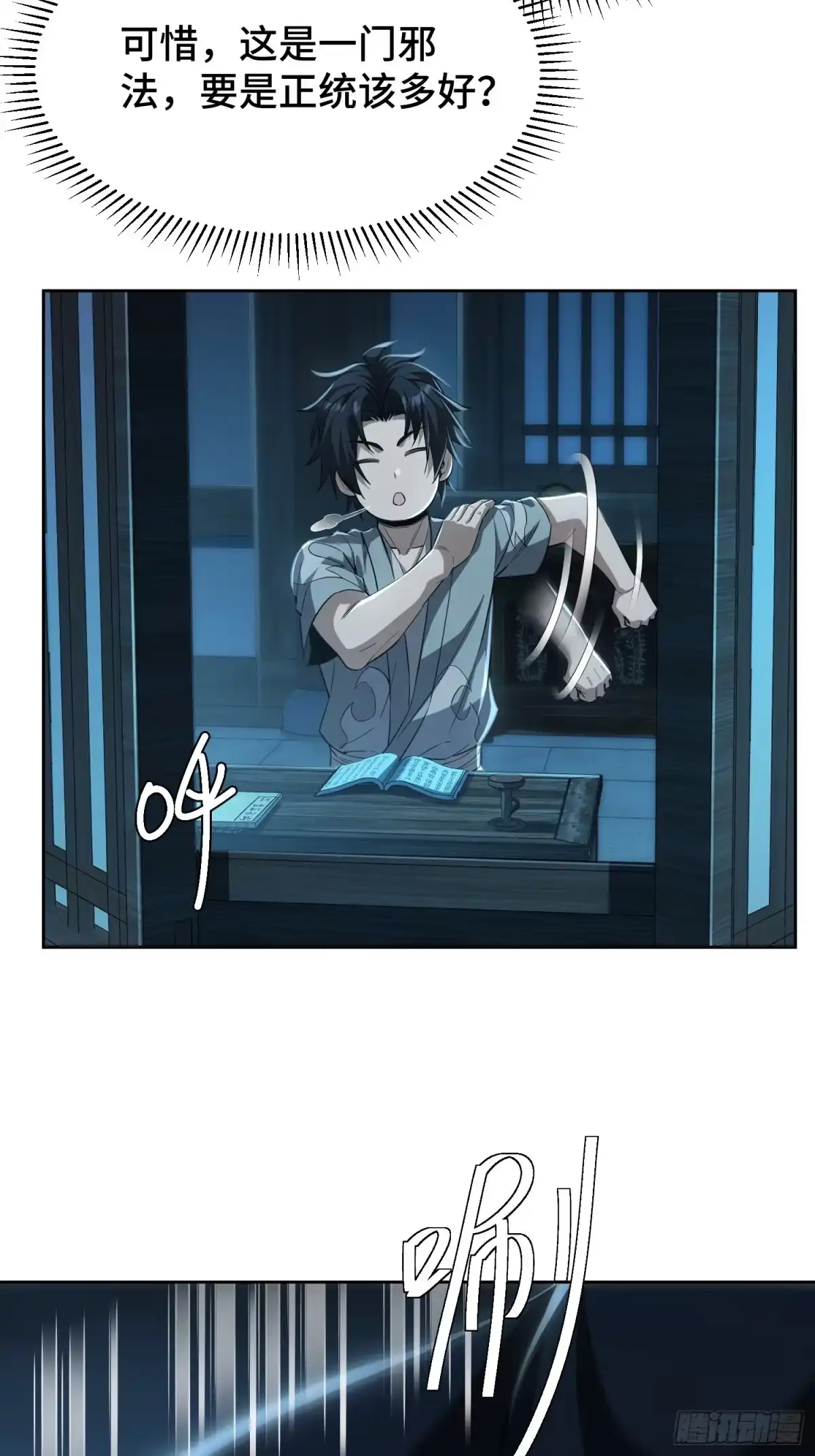 第64页
