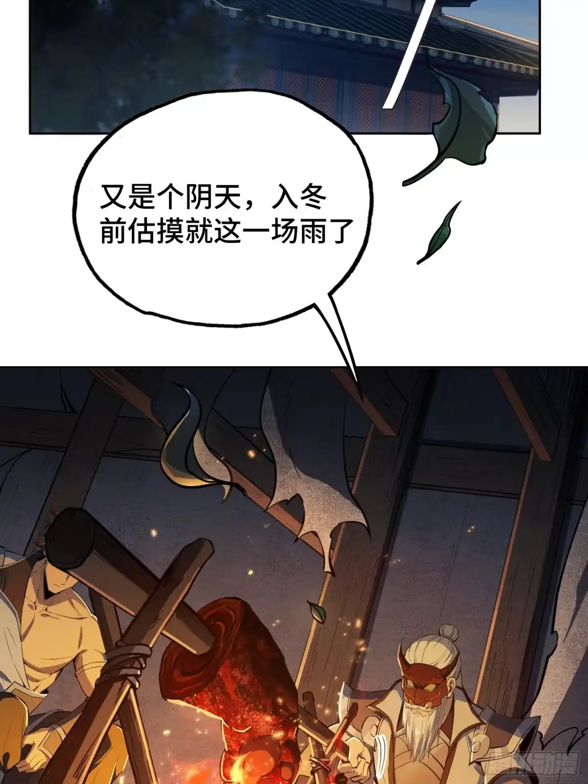 第38页