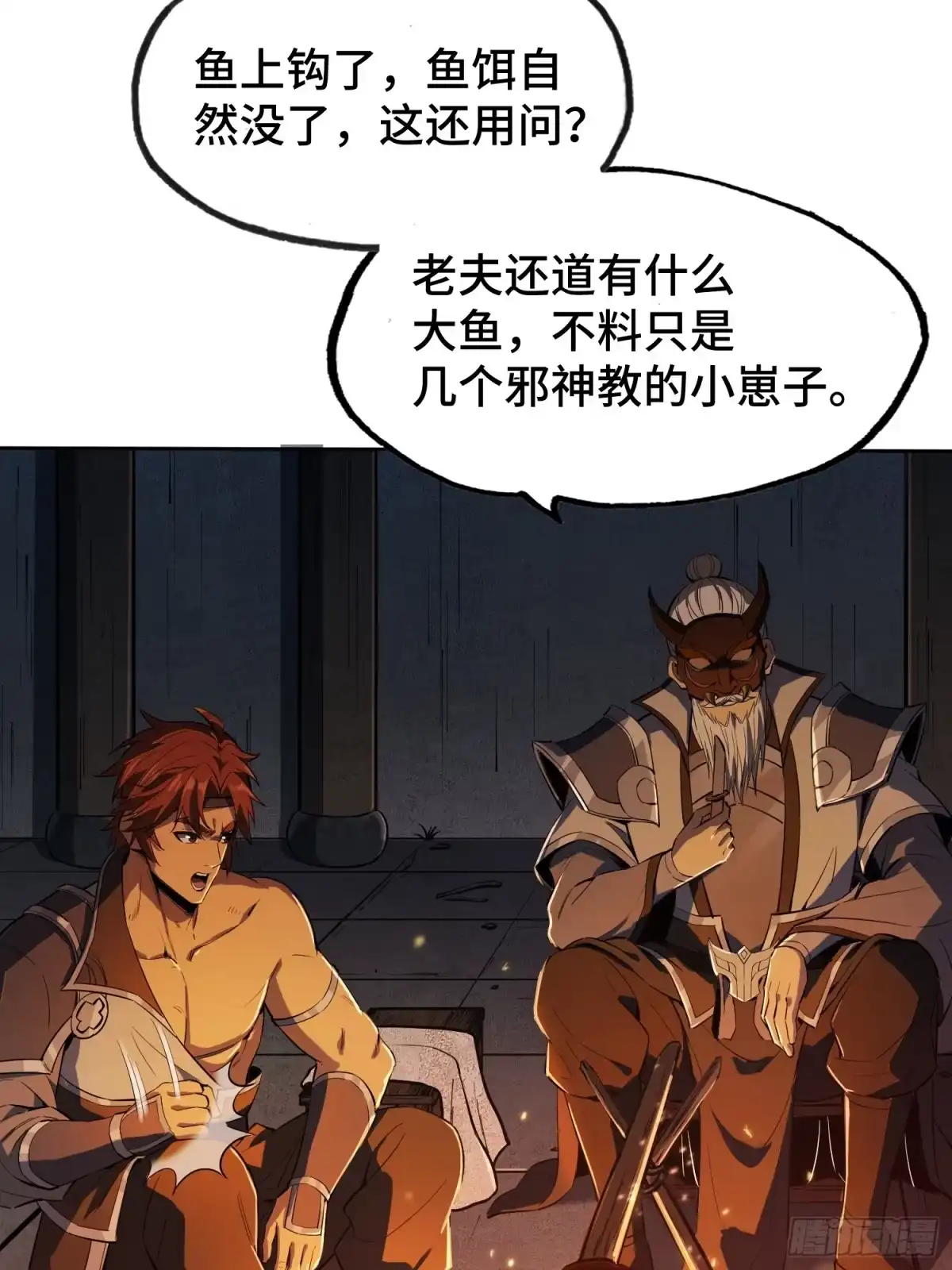 第41页