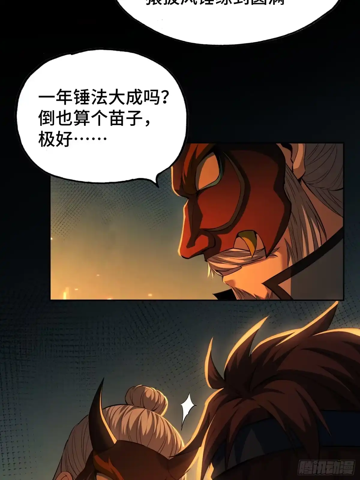 第49页