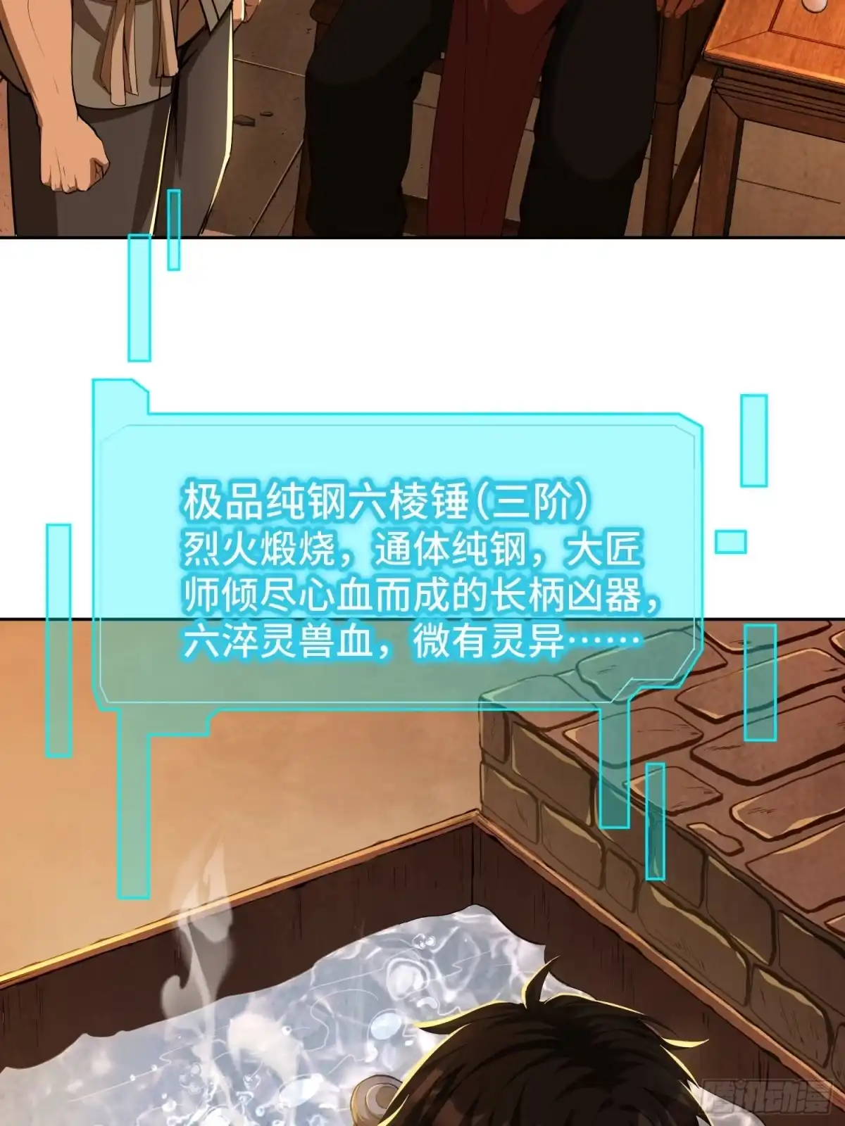 第60页