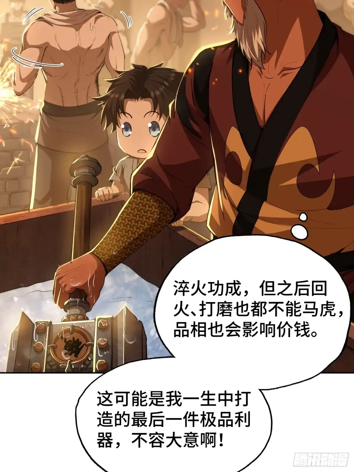 第64页