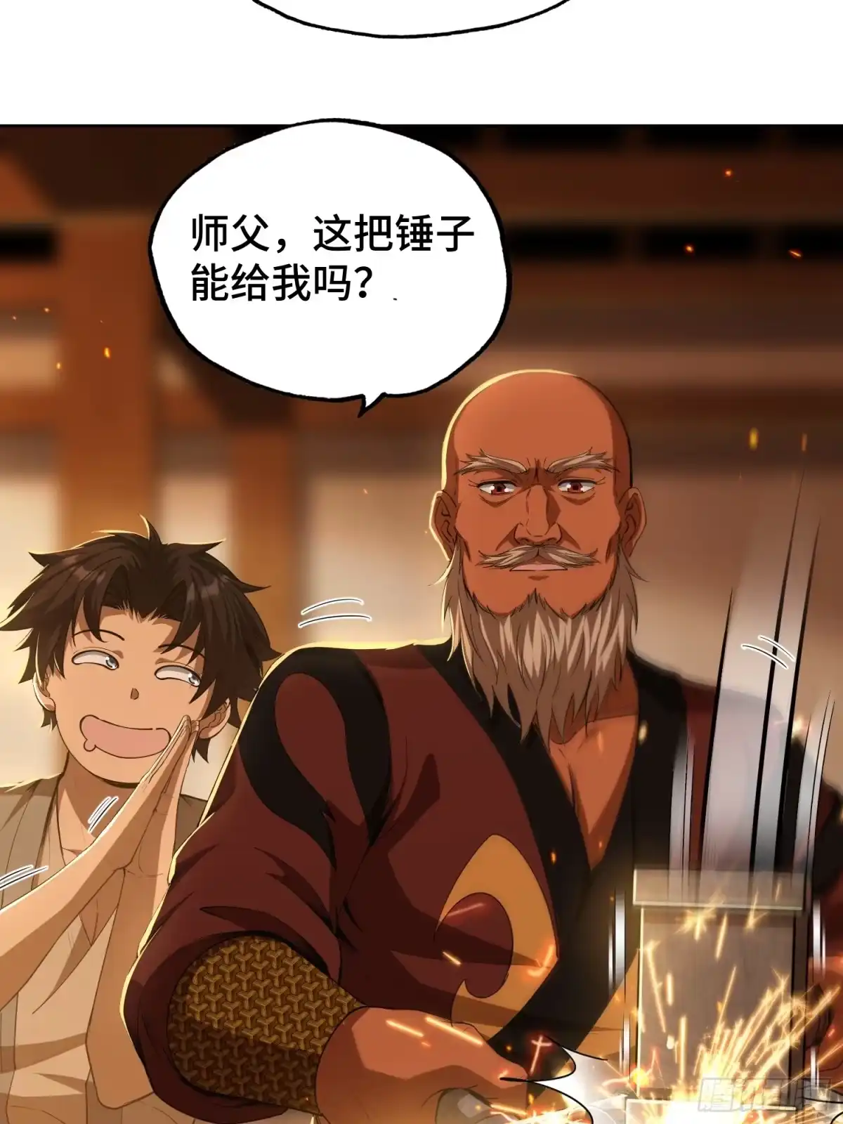 第65页